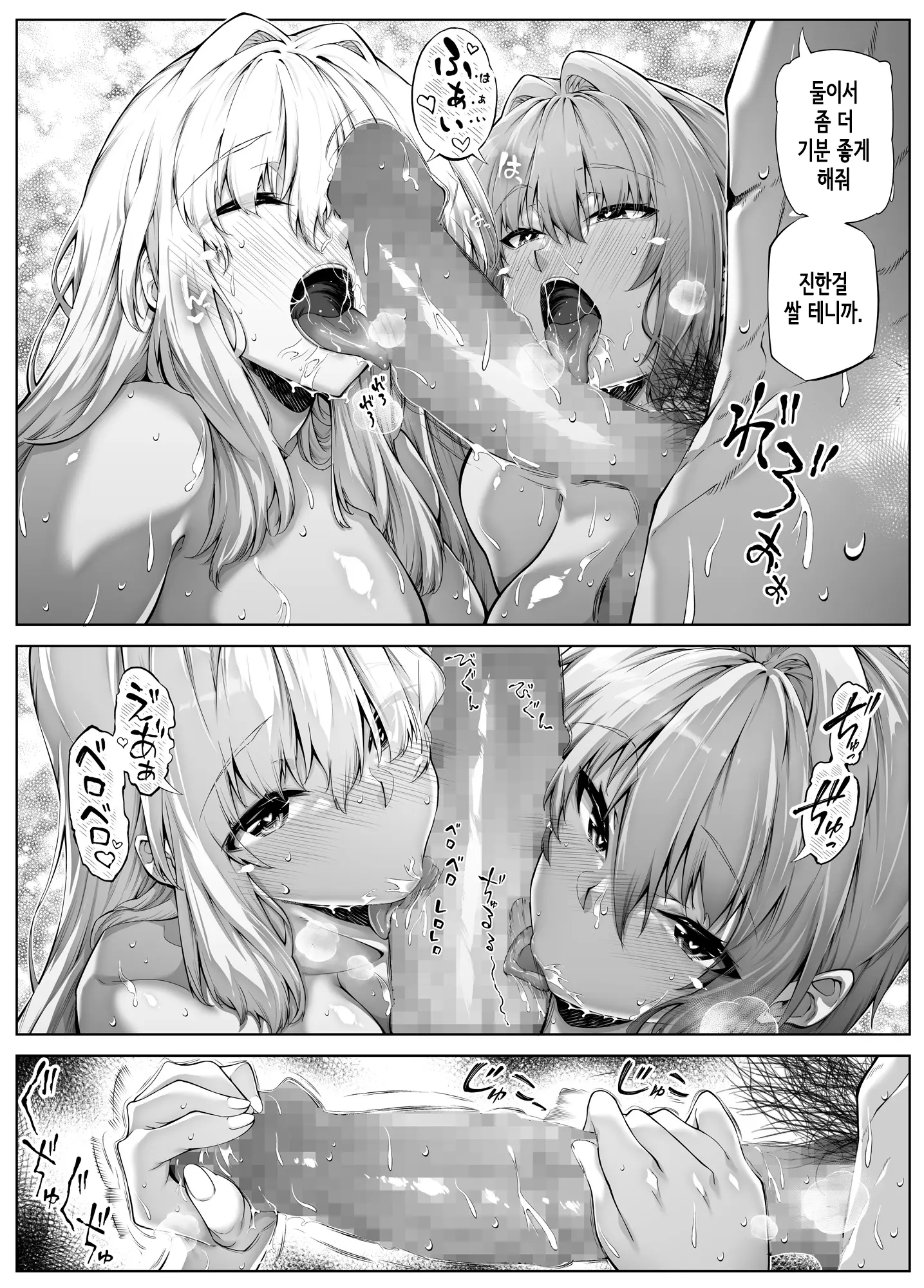 웹툰 이미지 266