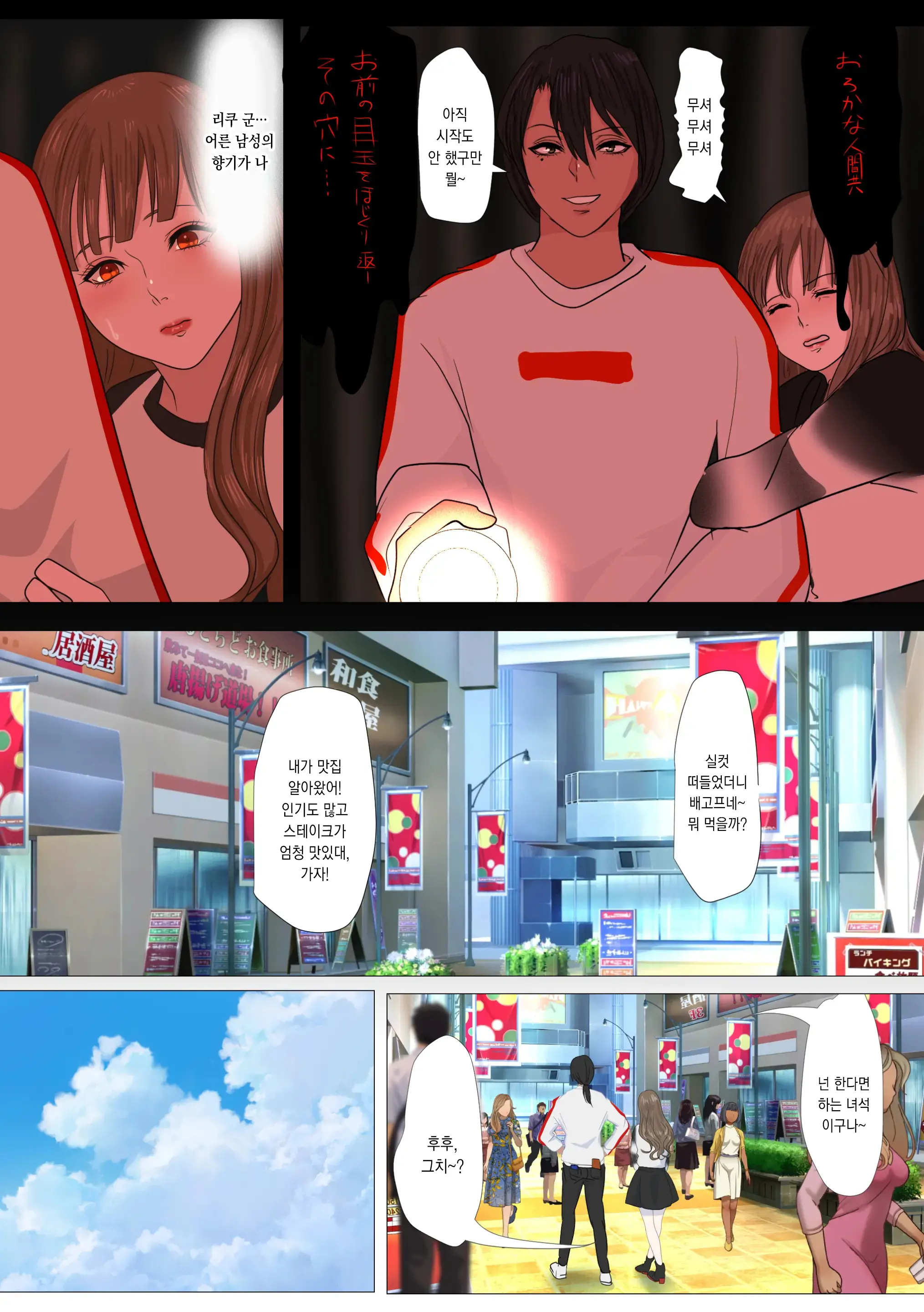 웹툰 이미지 14