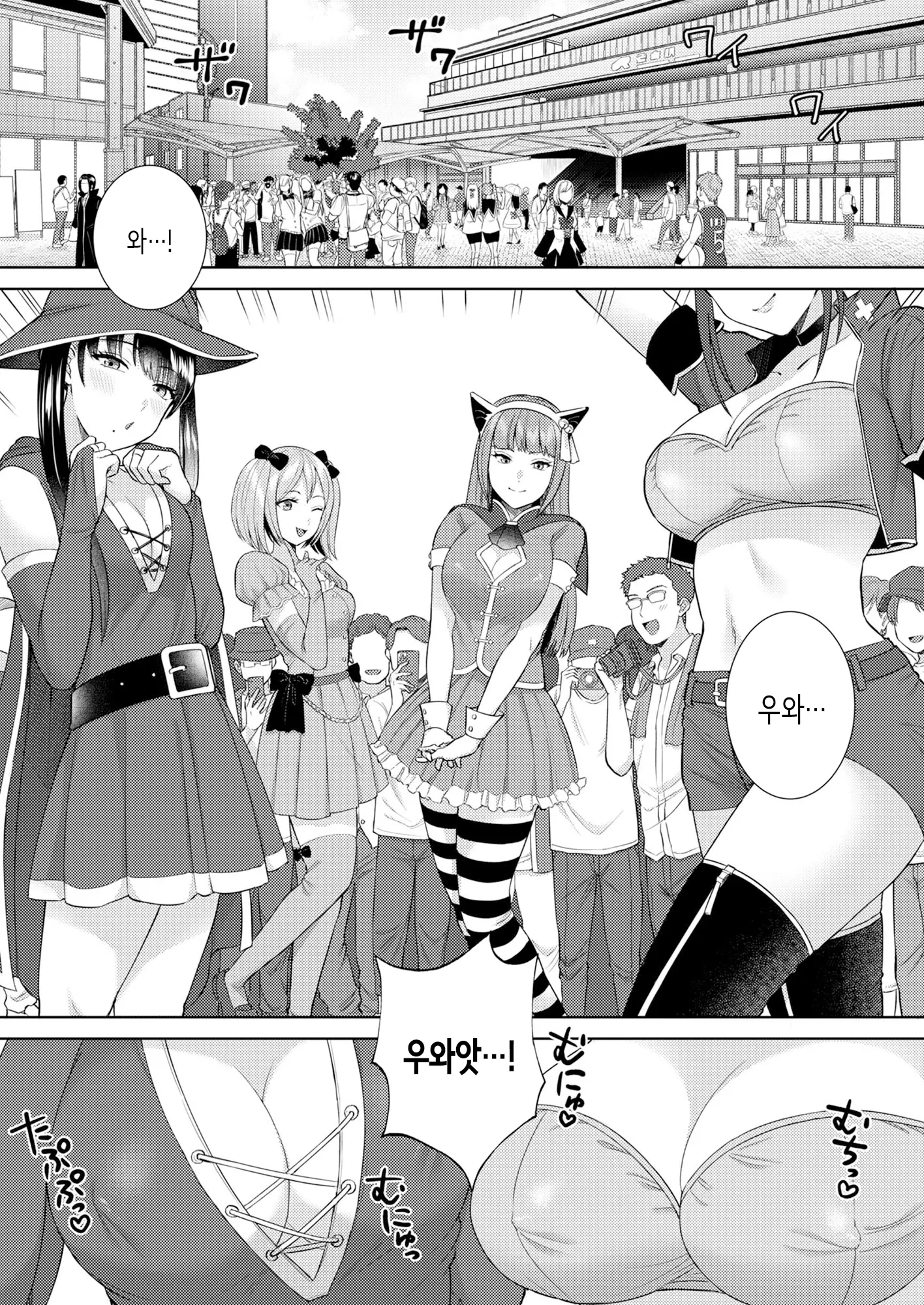 웹툰 이미지 1