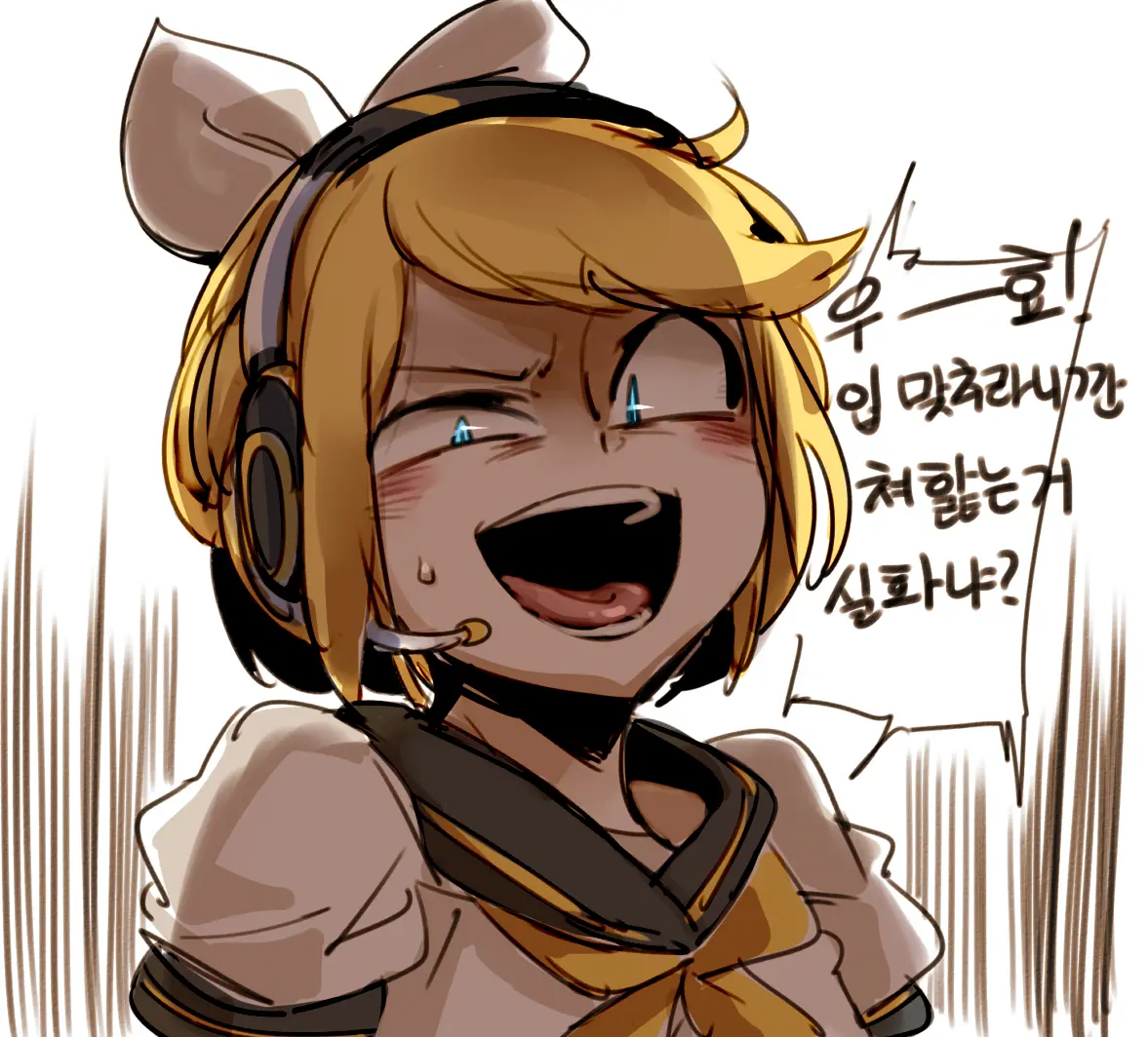 웹툰 이미지 255