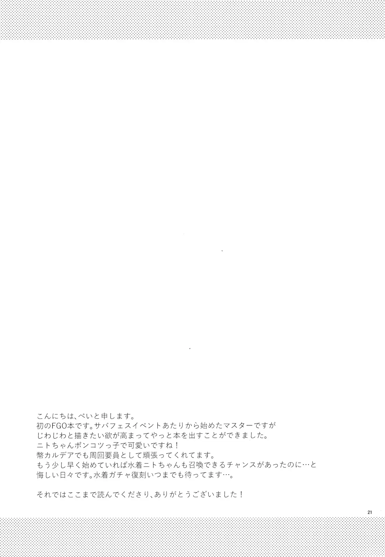 웹툰 이미지 19