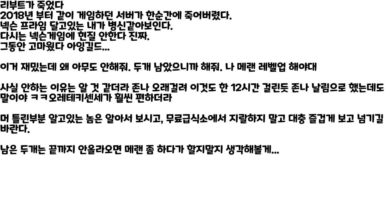 웹툰 이미지 1