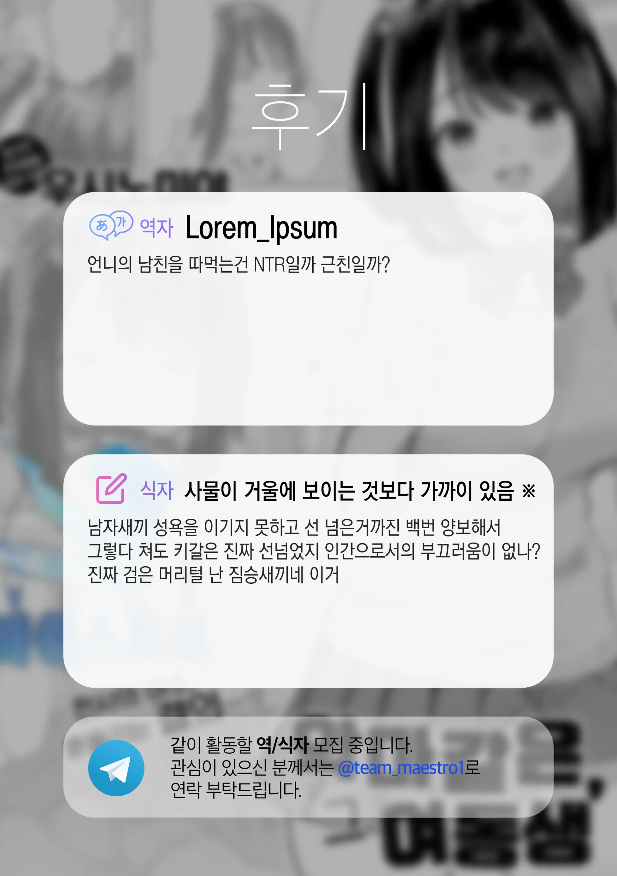 웹툰 이미지 25