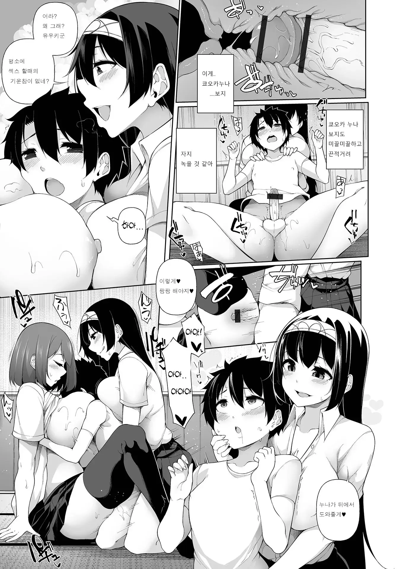 웹툰 이미지 62