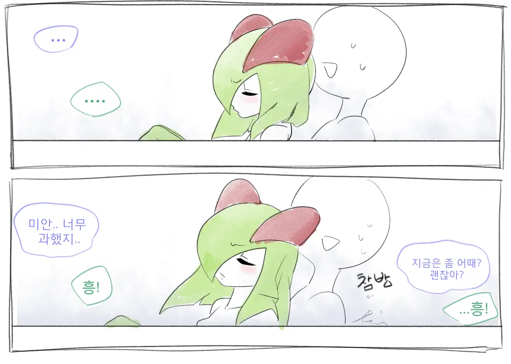 웹툰 이미지 15