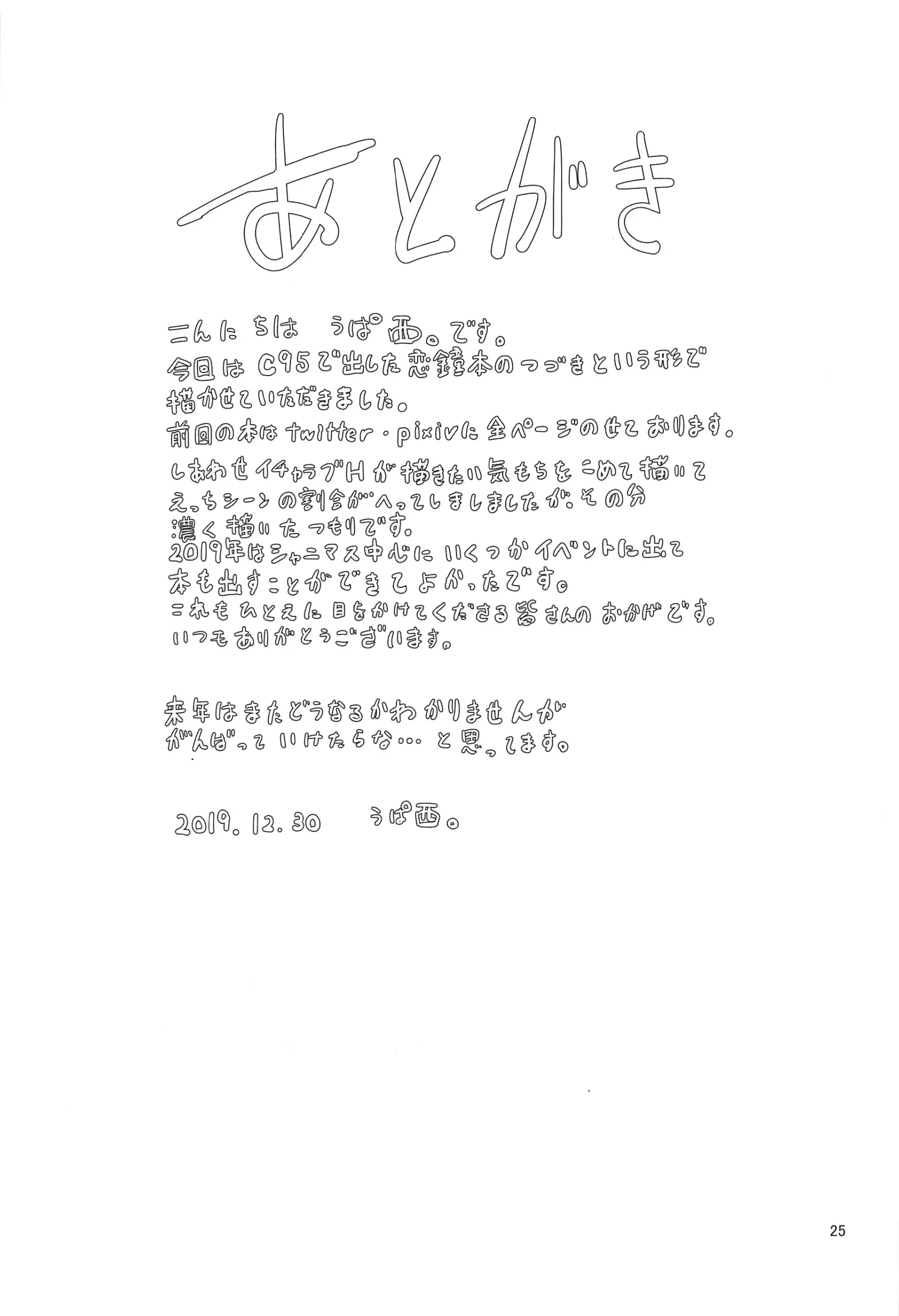 웹툰 이미지 25