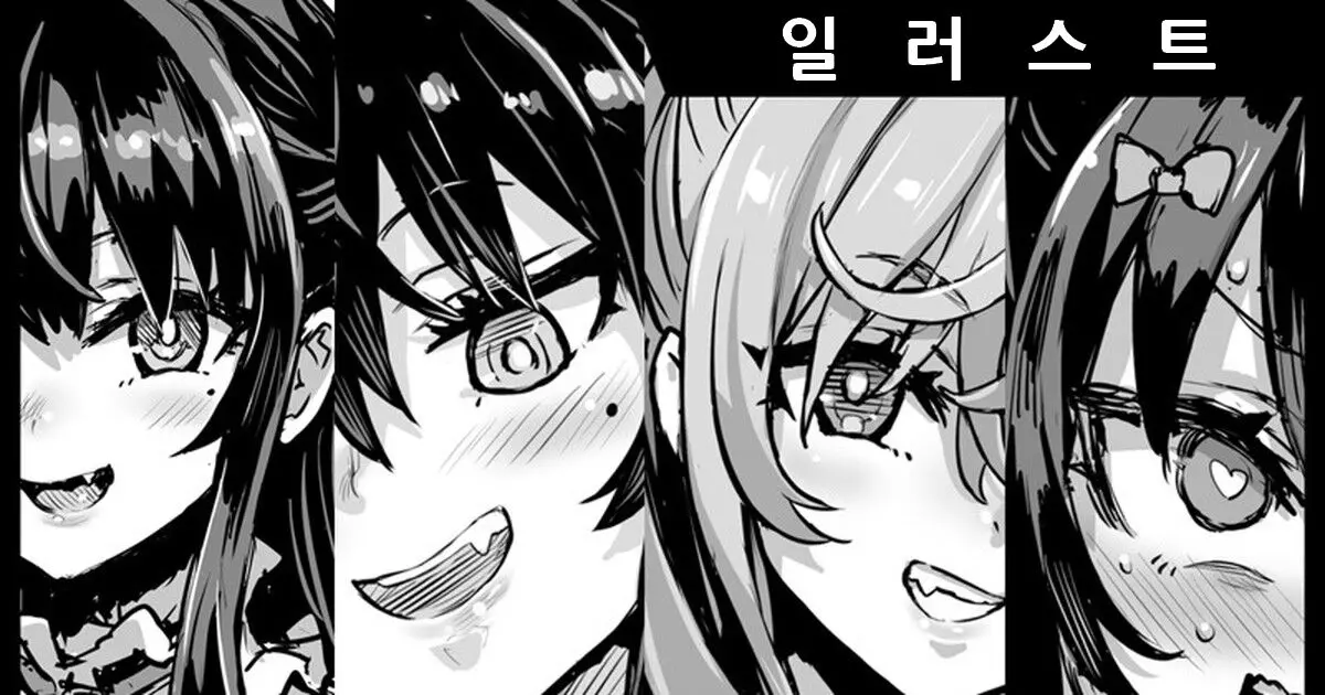 웹툰 이미지 0