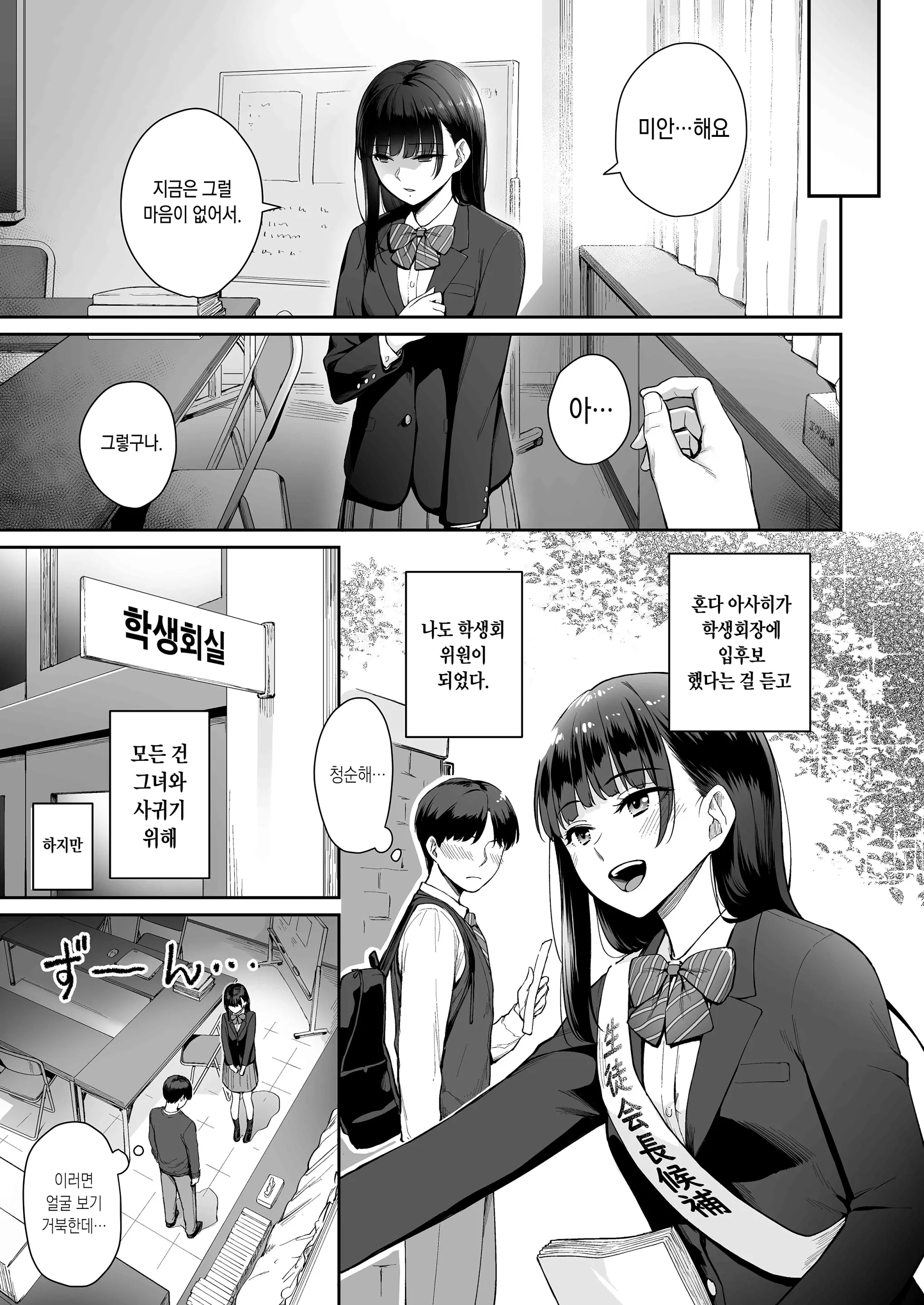 웹툰 이미지 185