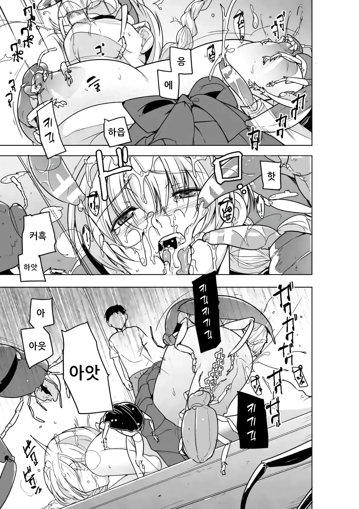 웹툰 이미지 23