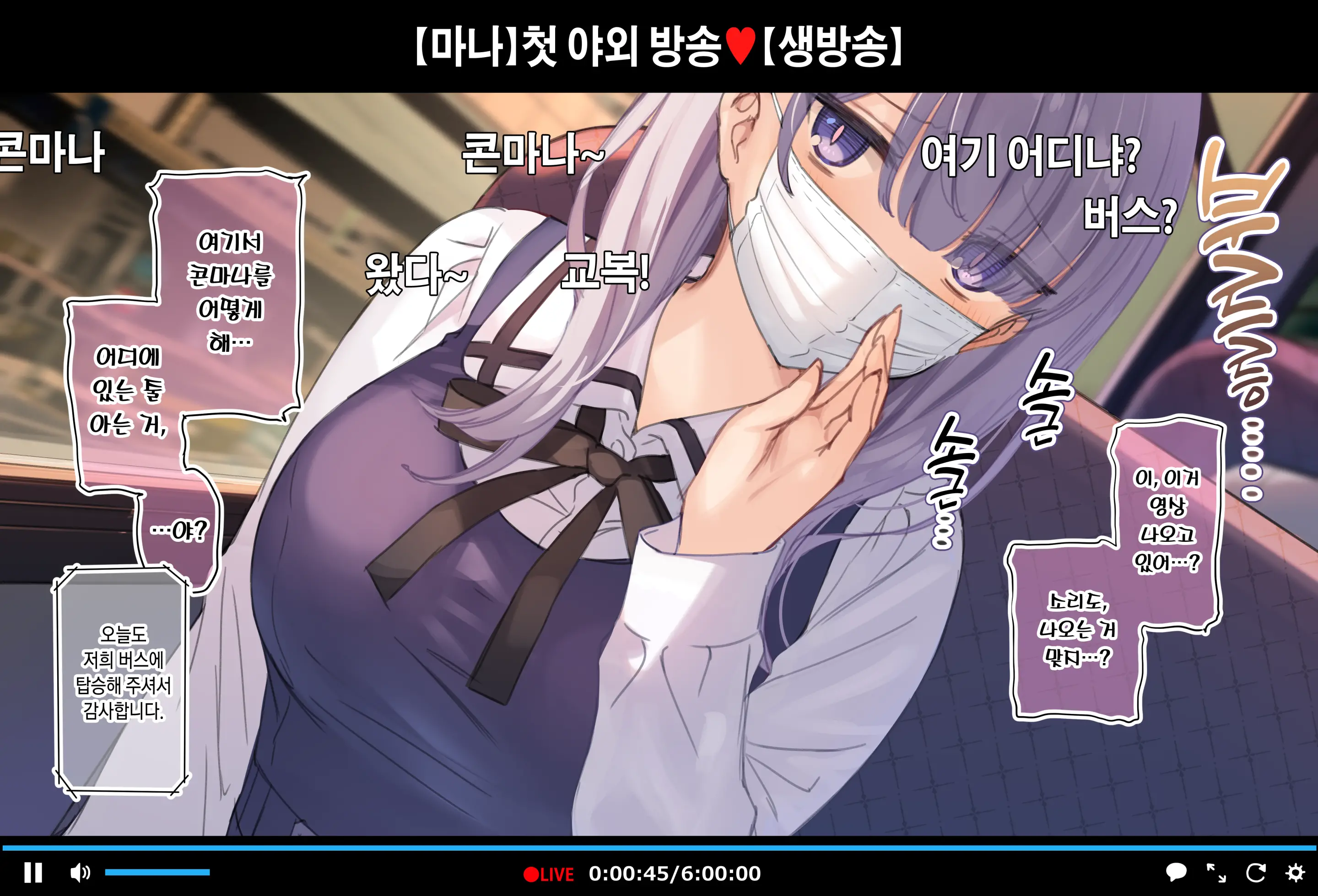웹툰 이미지 0