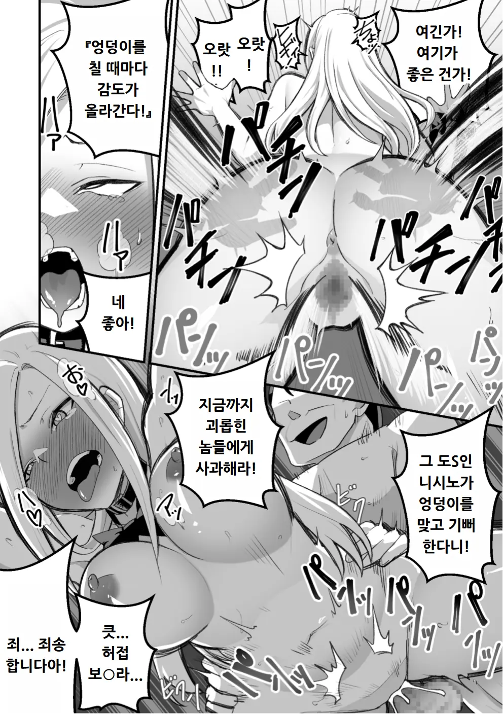 웹툰 이미지 150