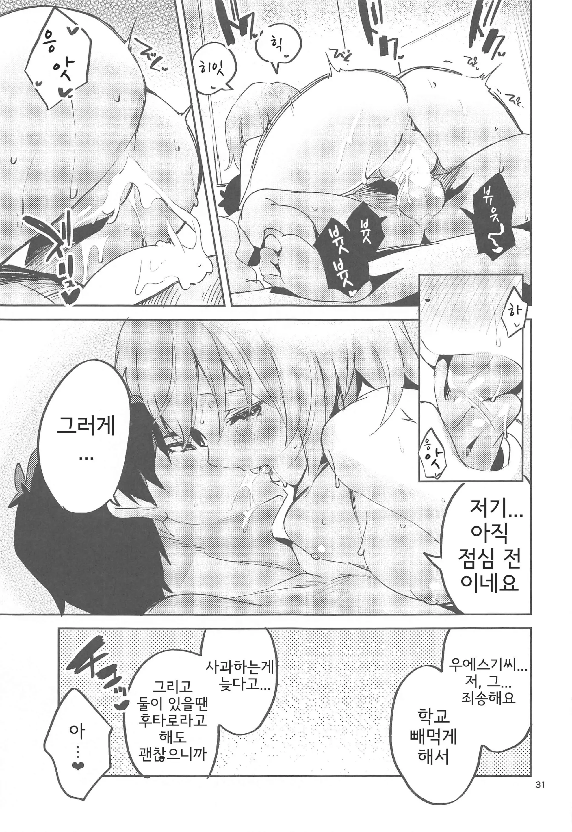 웹툰 이미지 29