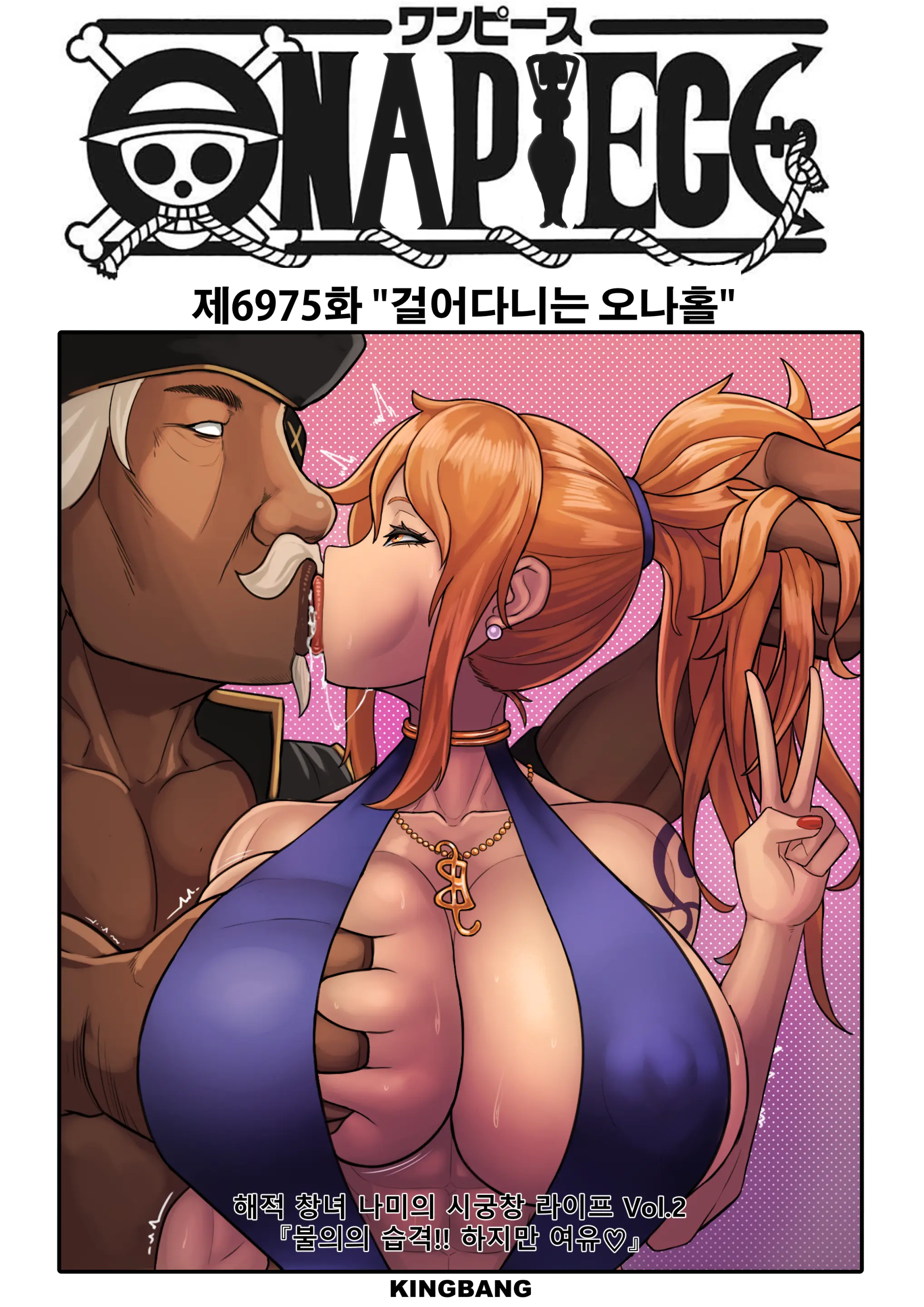 웹툰 이미지 21