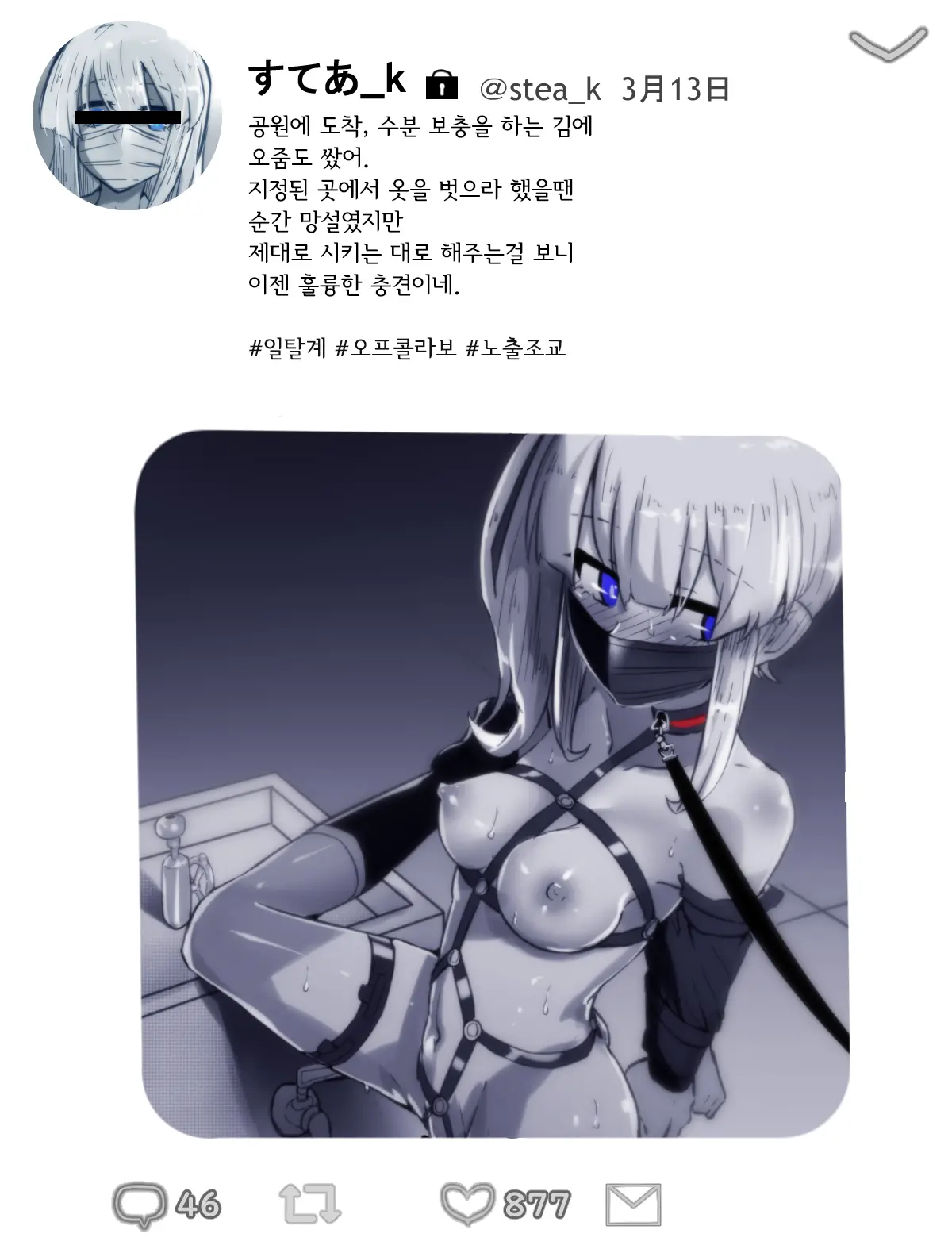 웹툰 이미지 26