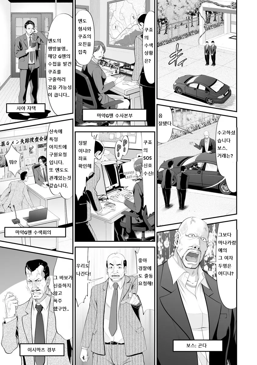 웹툰 이미지 42
