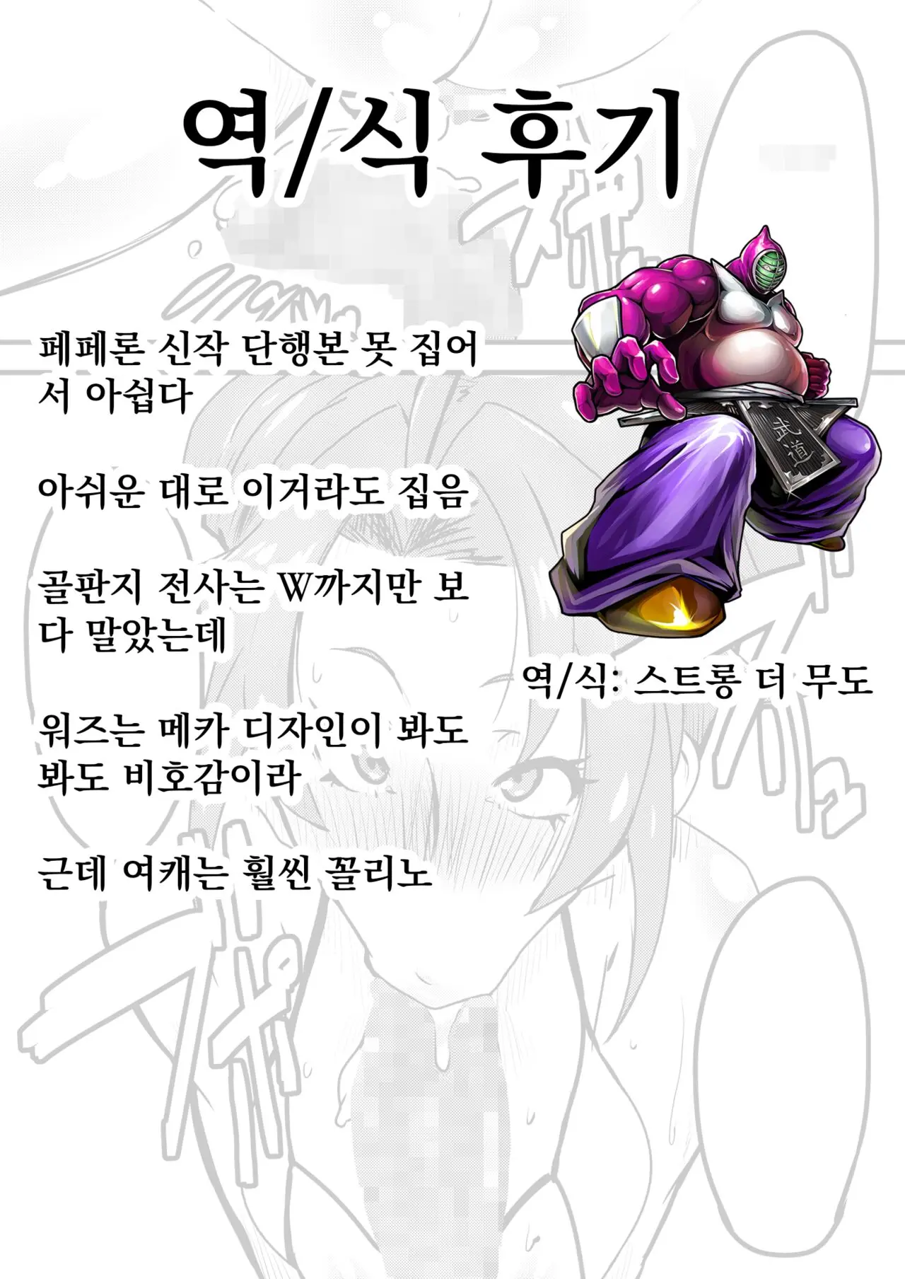 웹툰 이미지 16