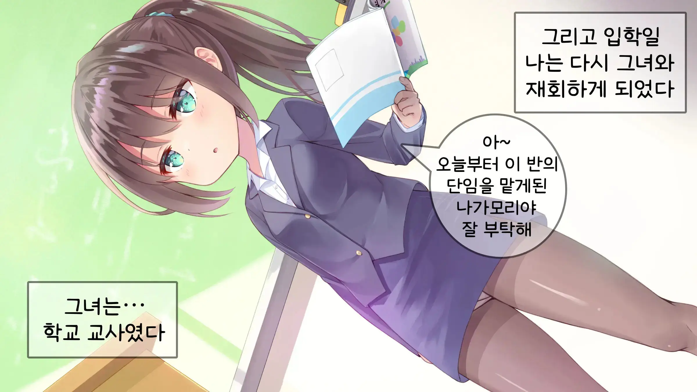 웹툰 이미지 4