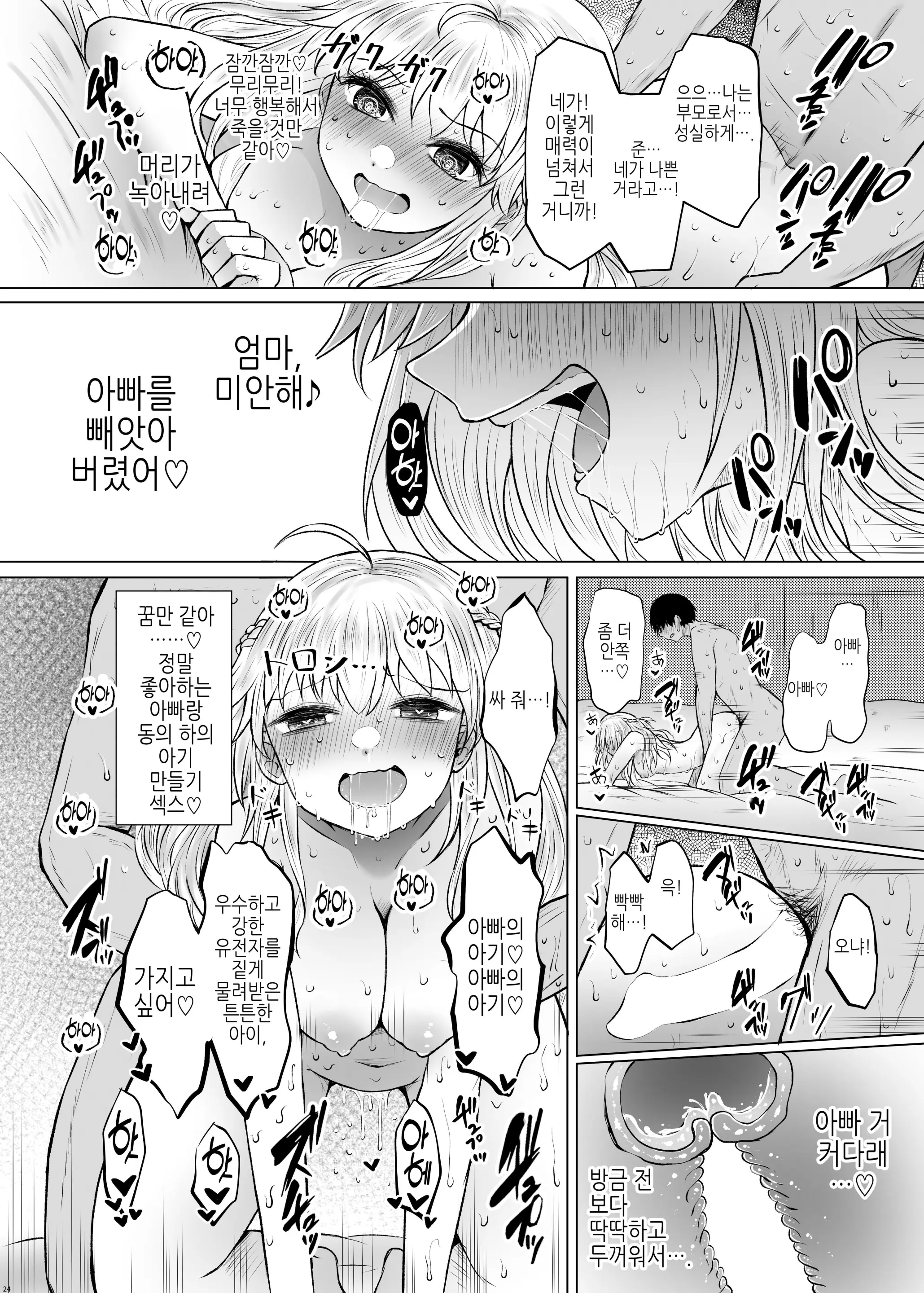 웹툰 이미지 23