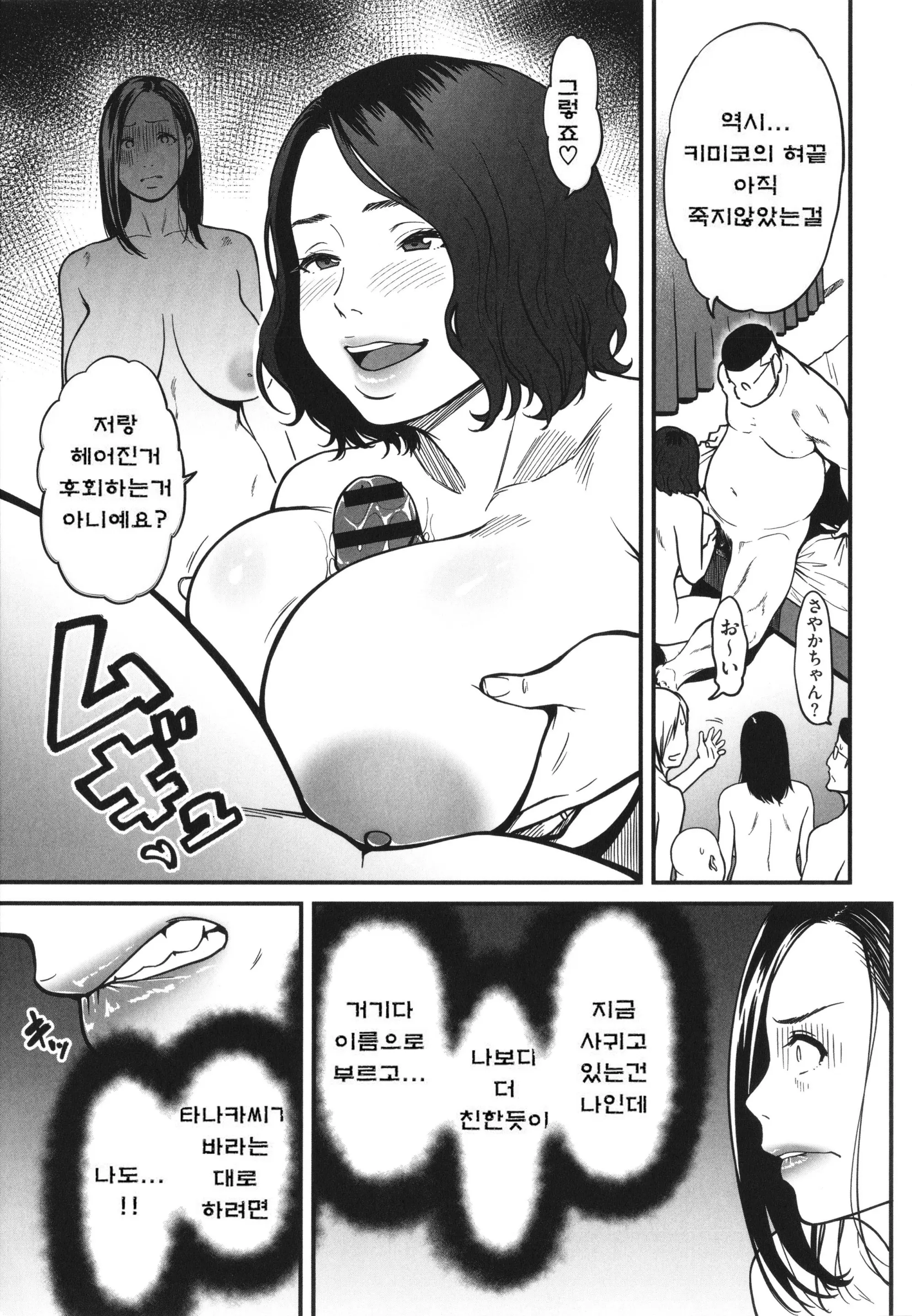 웹툰 이미지 94