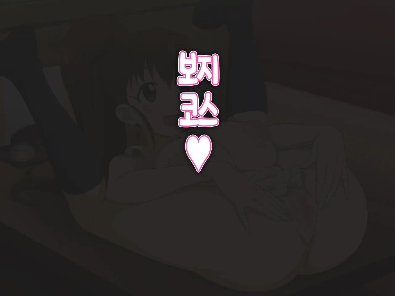 웹툰 이미지 92
