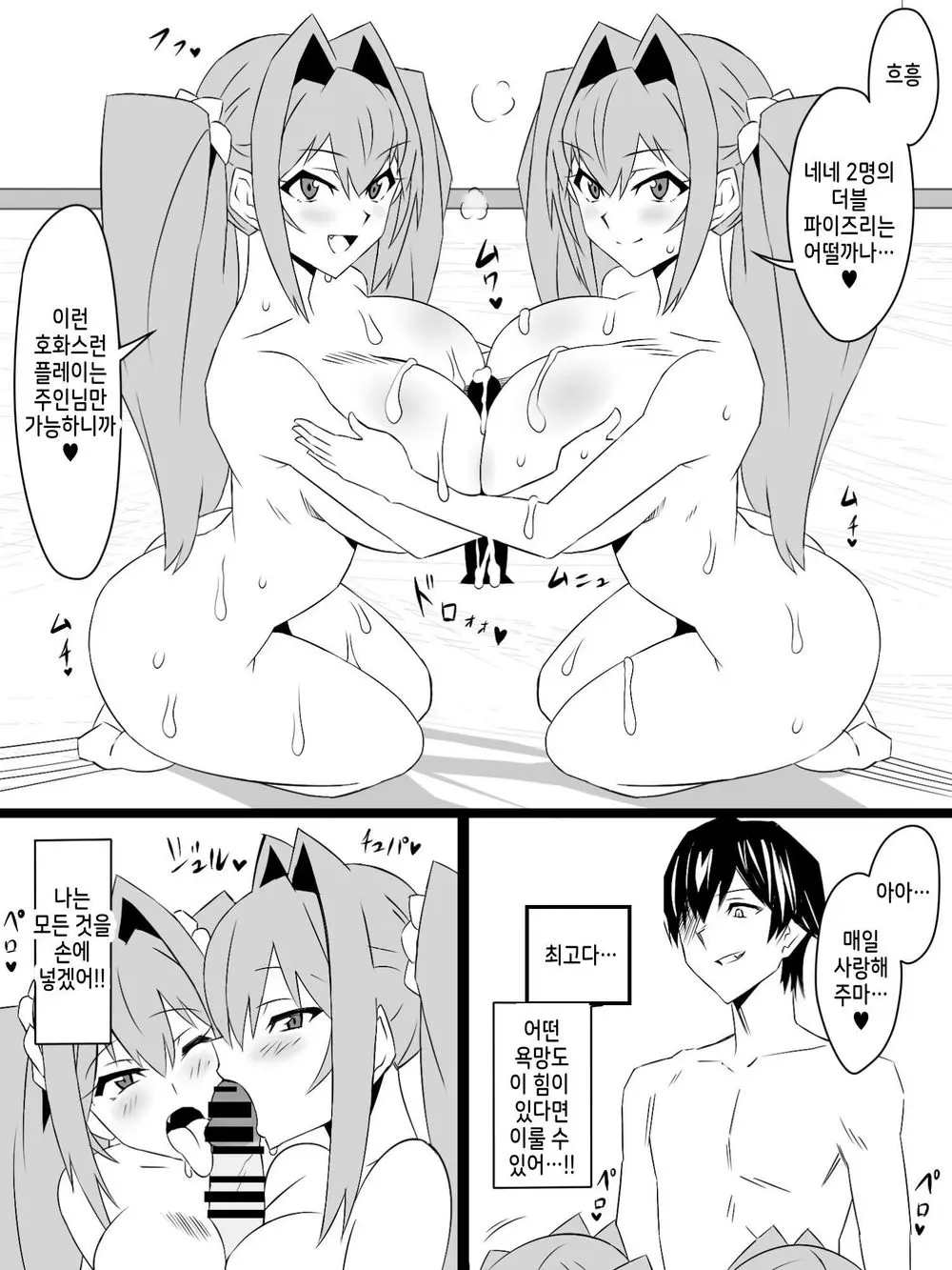 웹툰 이미지 48