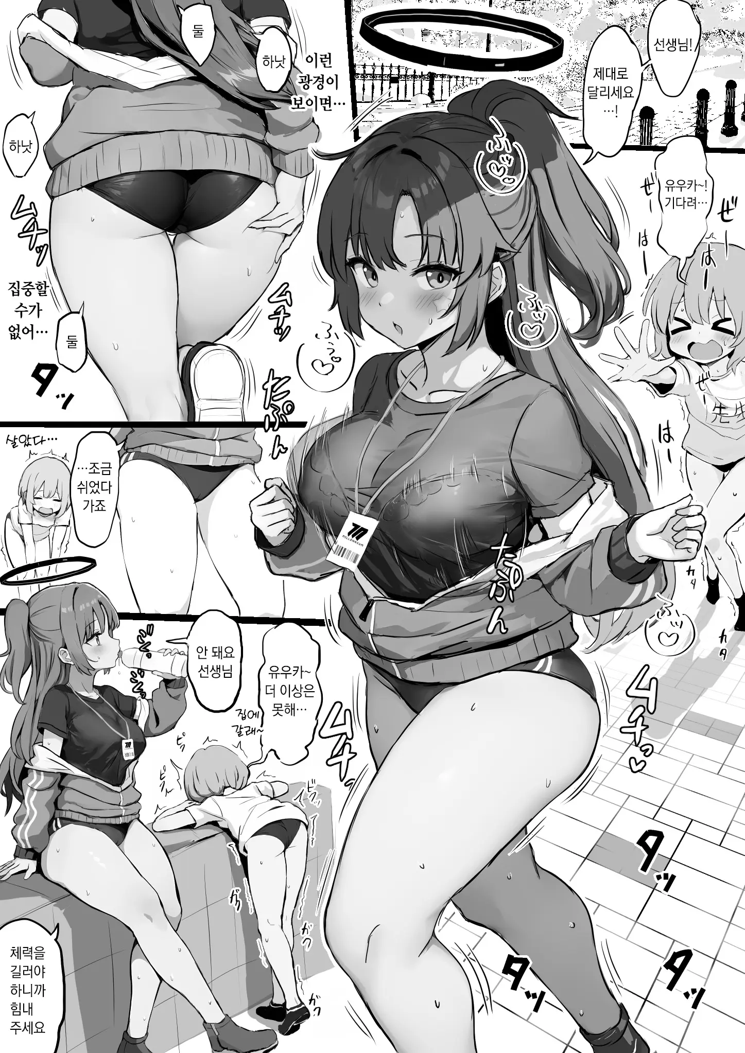 웹툰 이미지 0