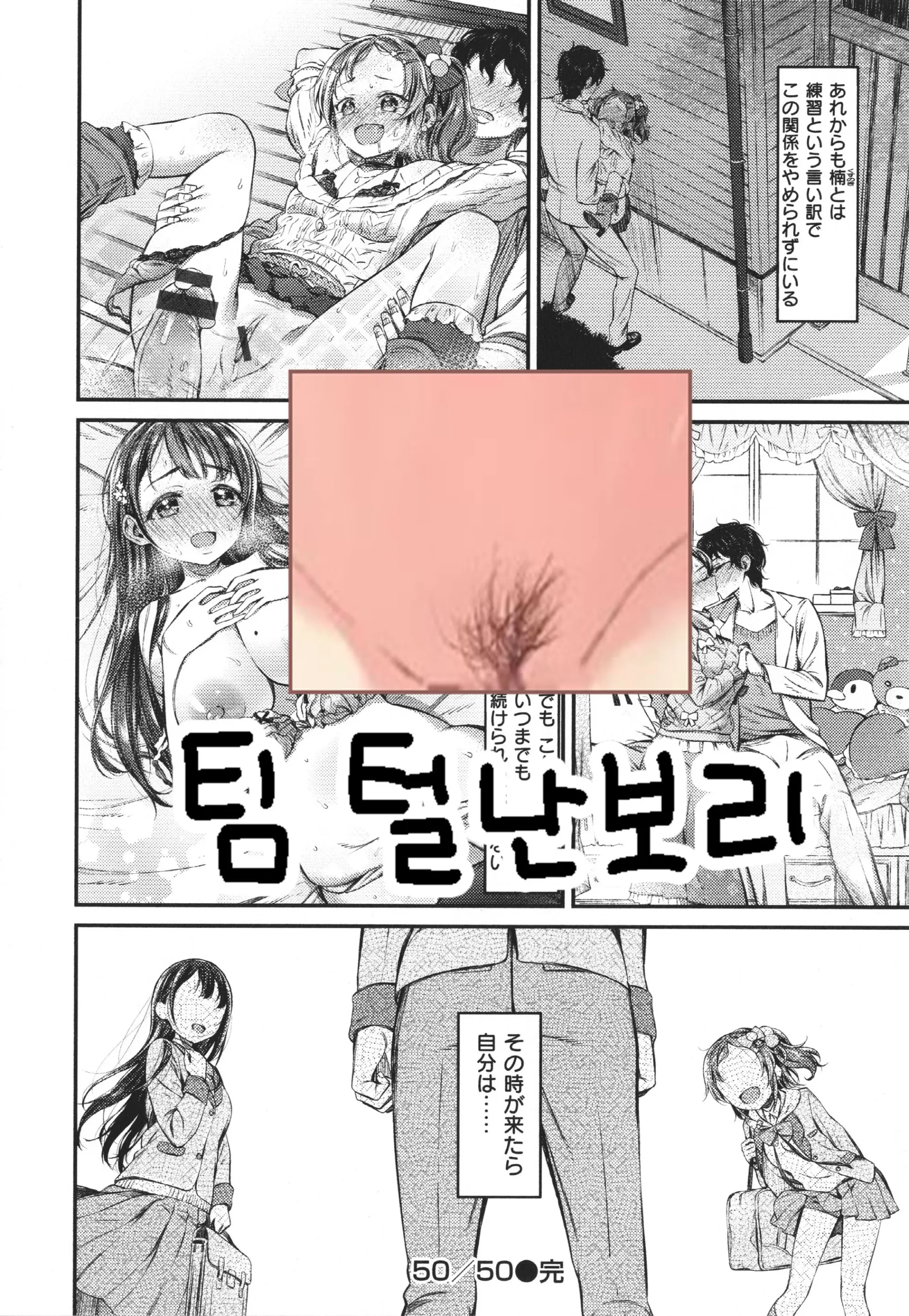 웹툰 이미지 24