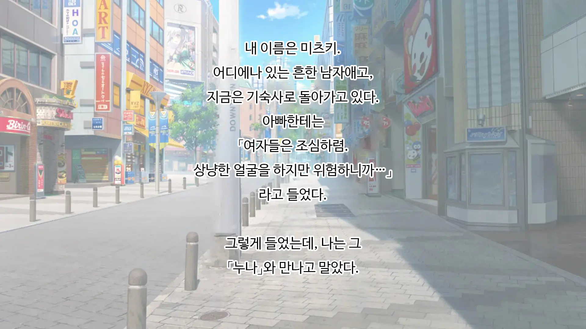 웹툰 이미지 228