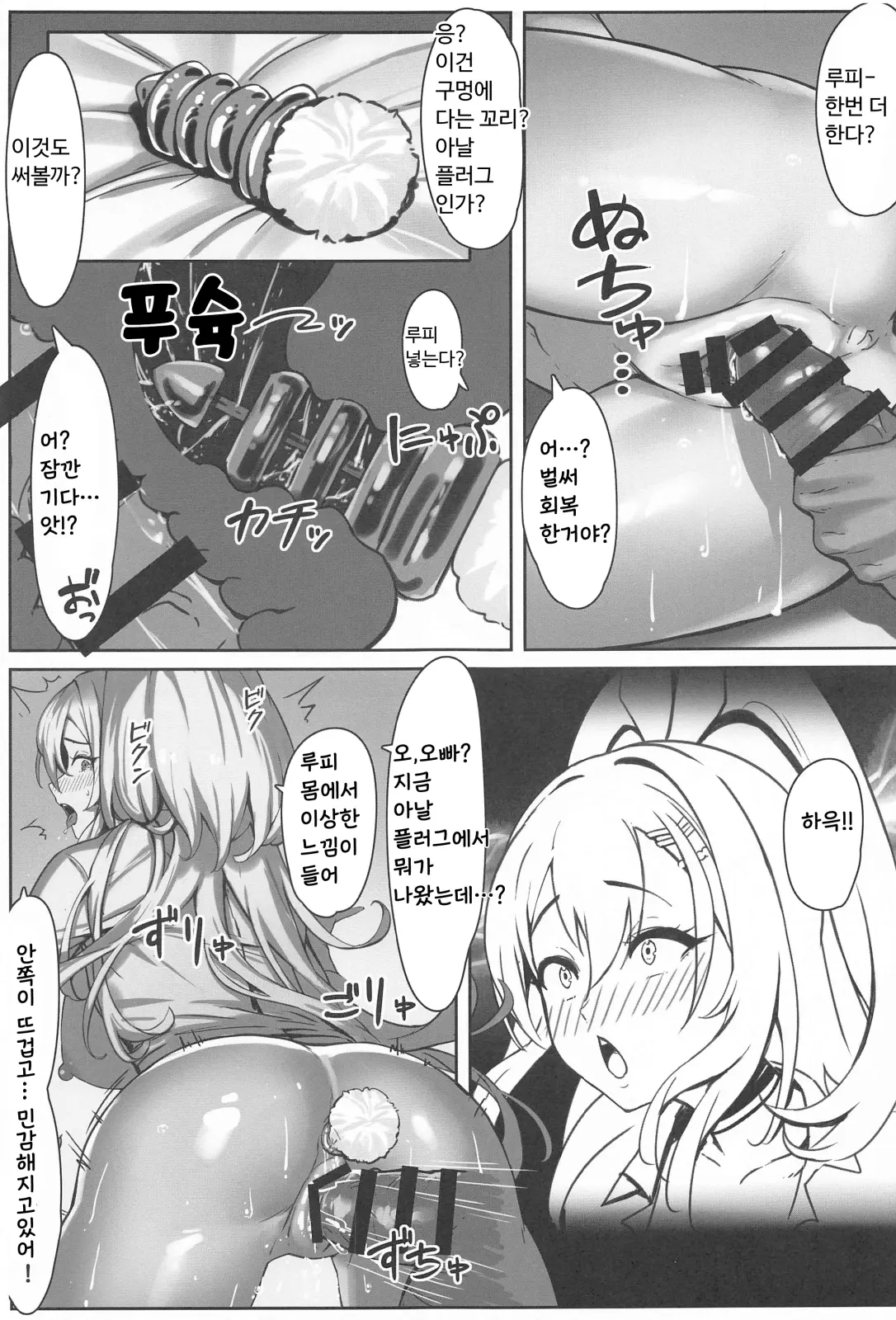 웹툰 이미지 13