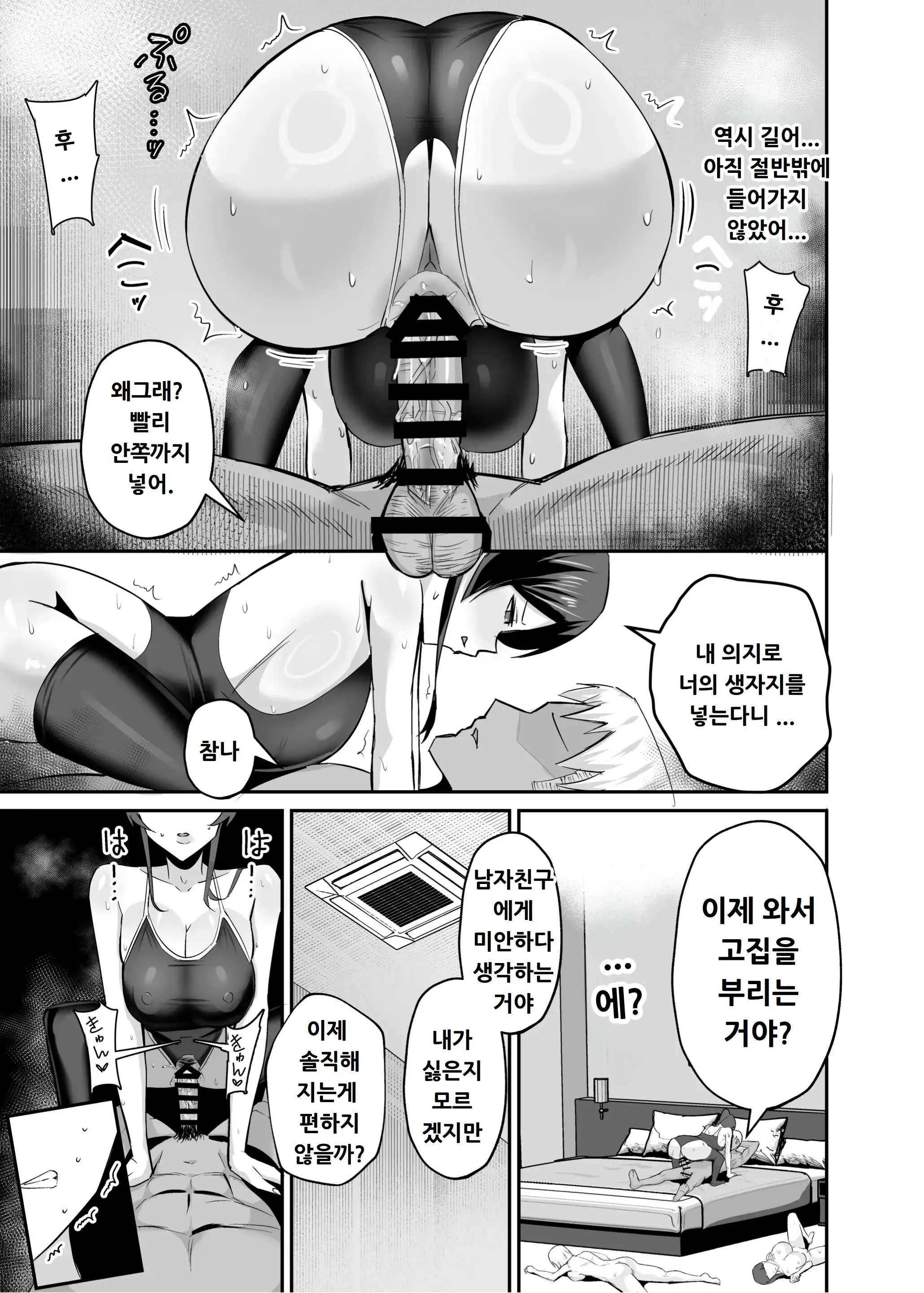 웹툰 이미지 52