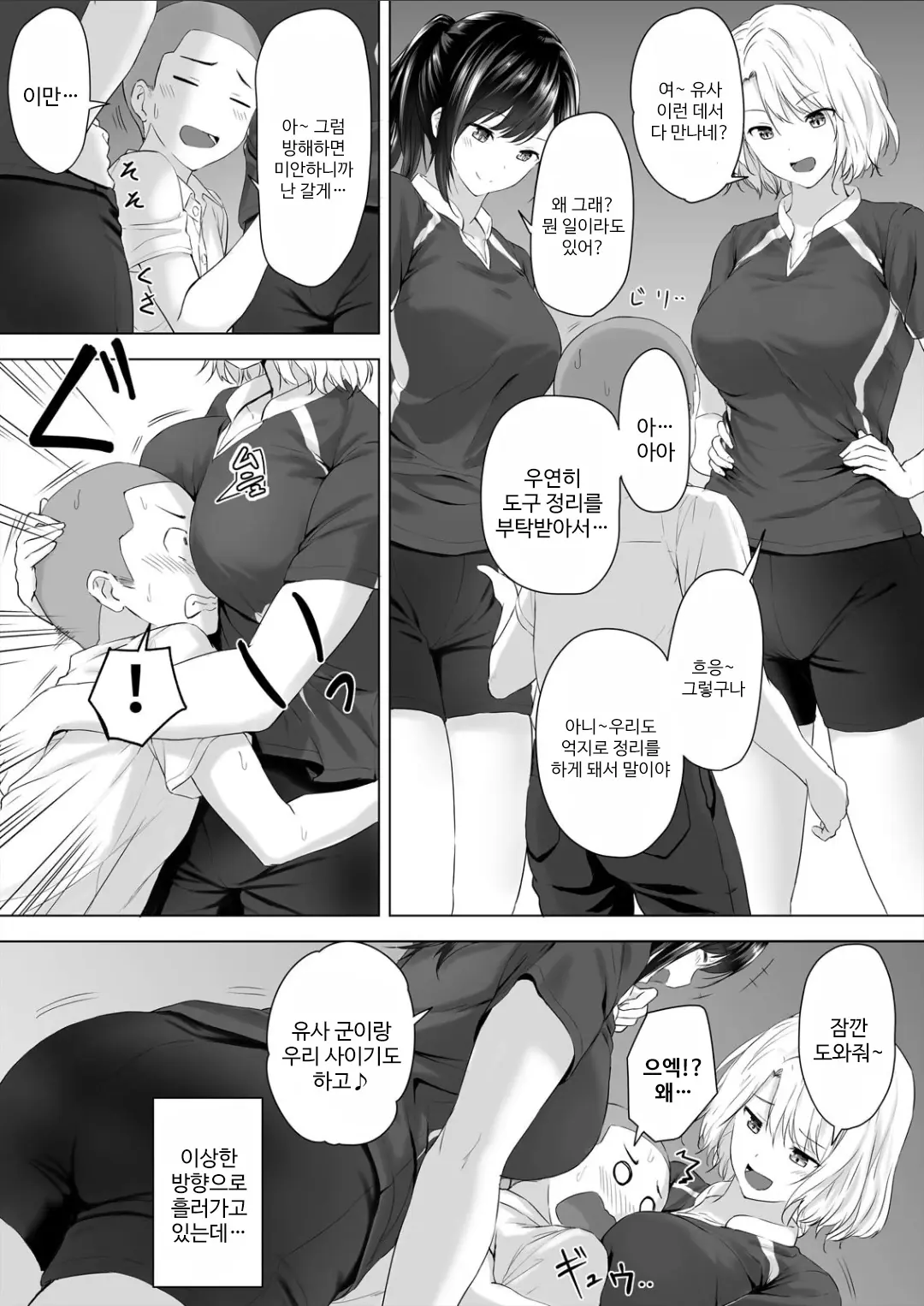 웹툰 이미지 19