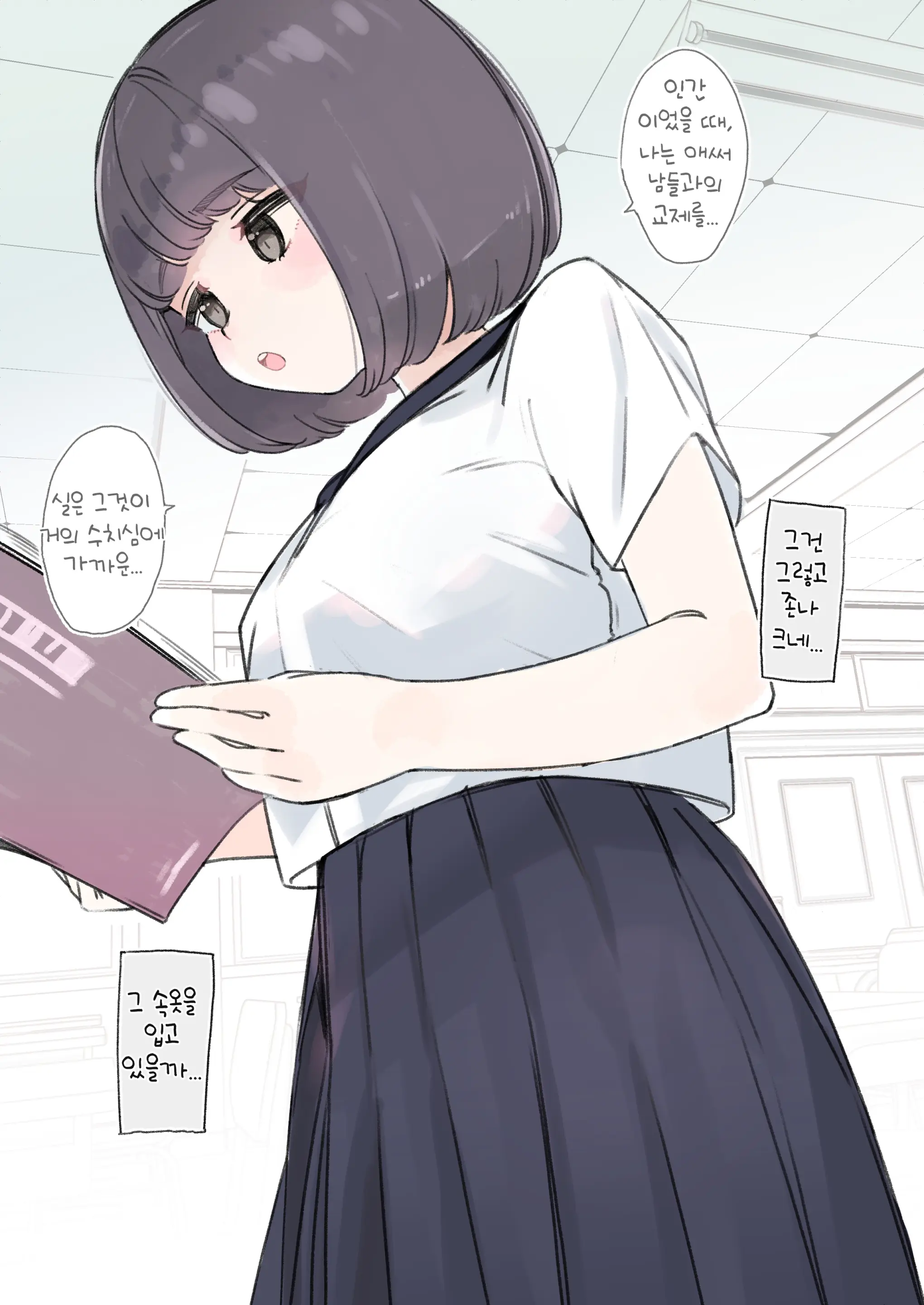 웹툰 이미지 4