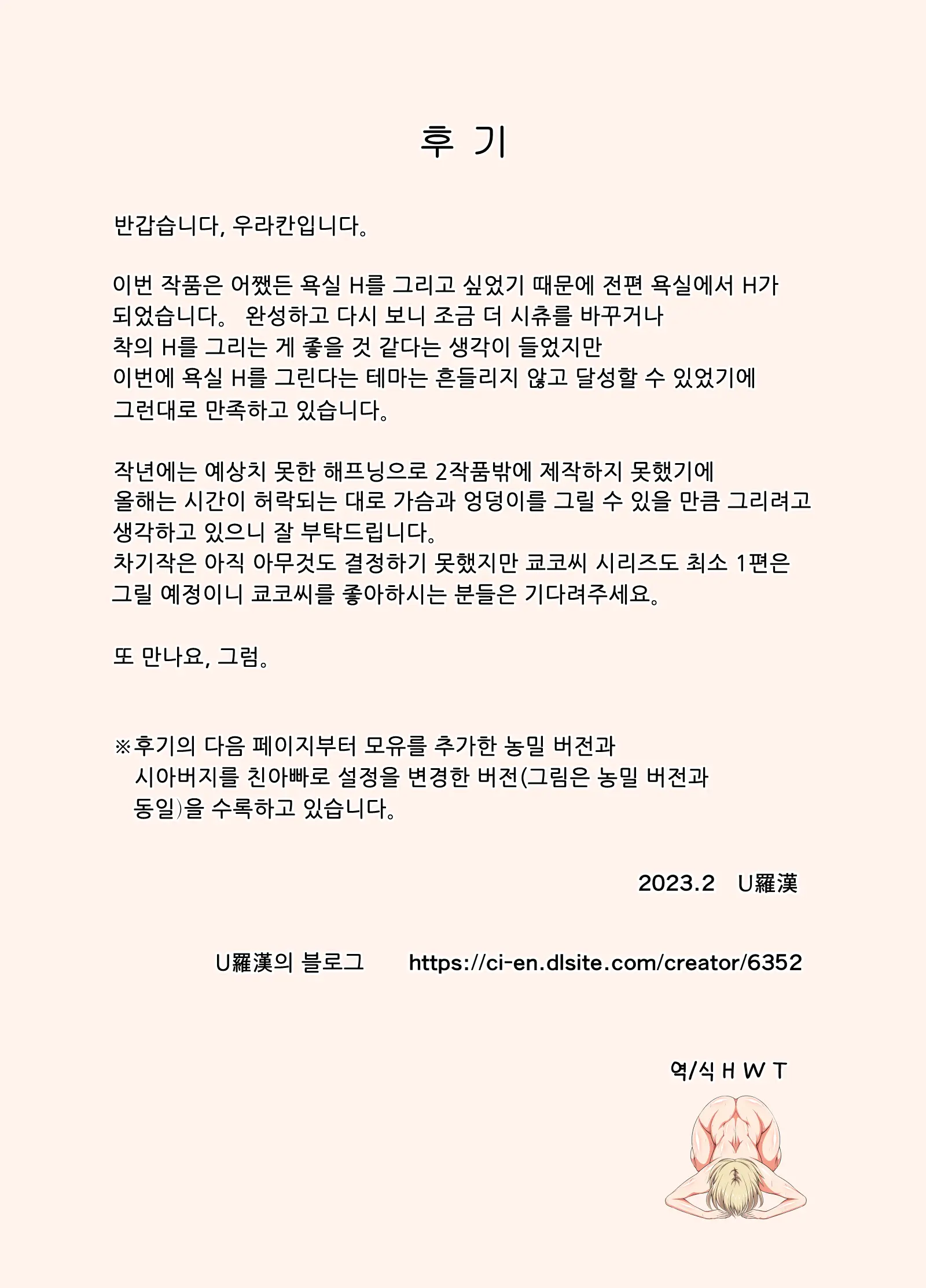 웹툰 이미지 33