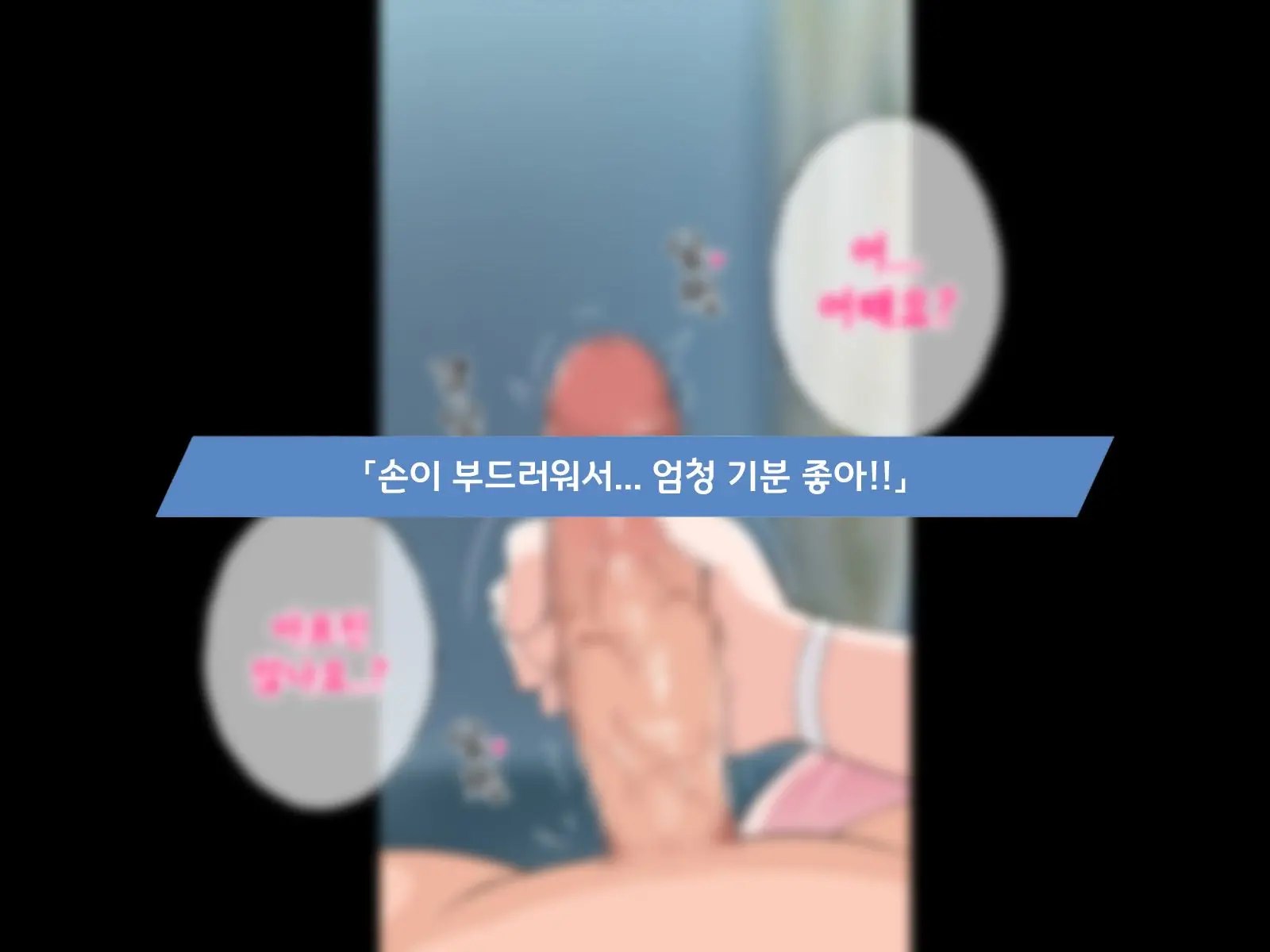 웹툰 이미지 9