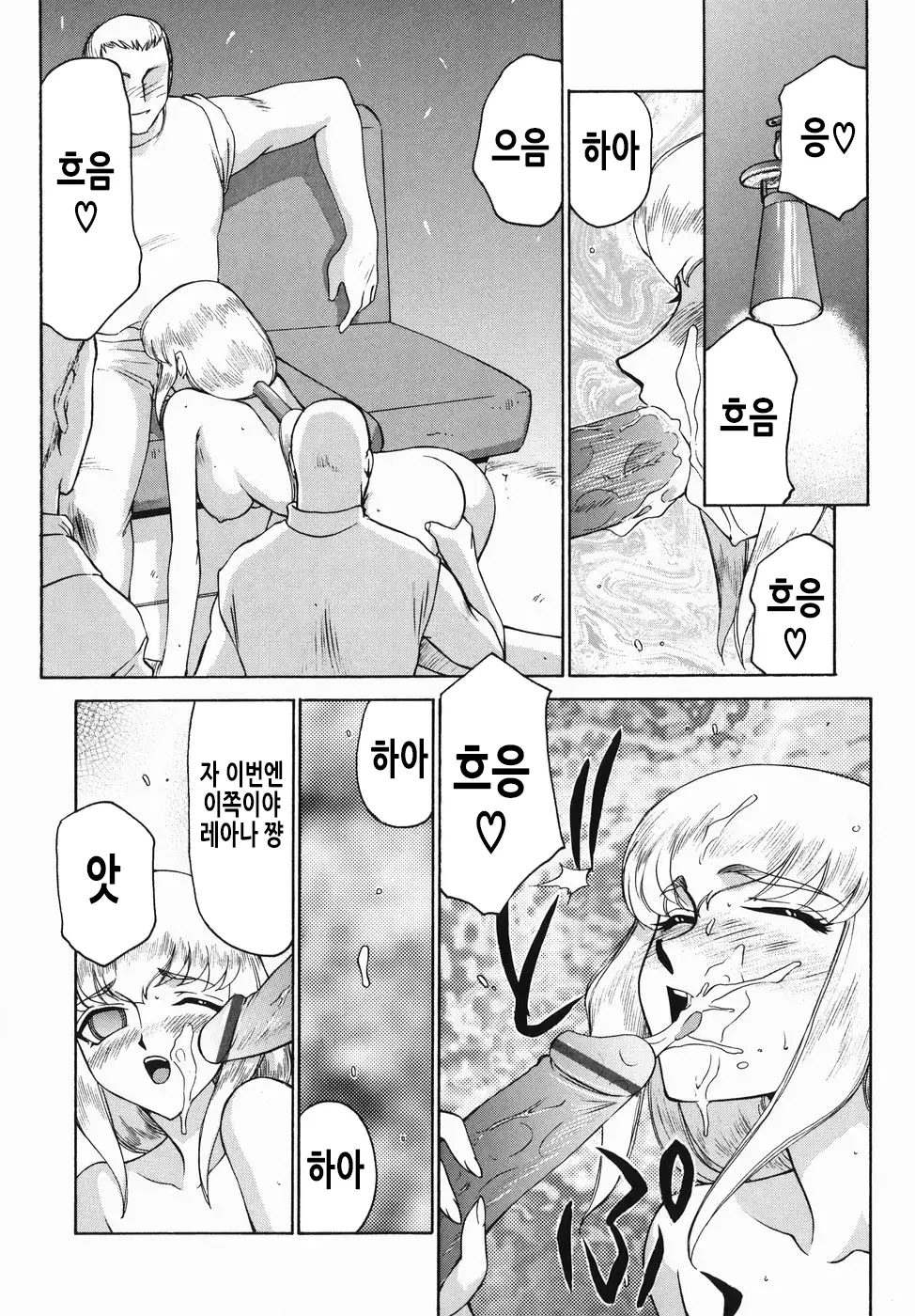 웹툰 이미지 166