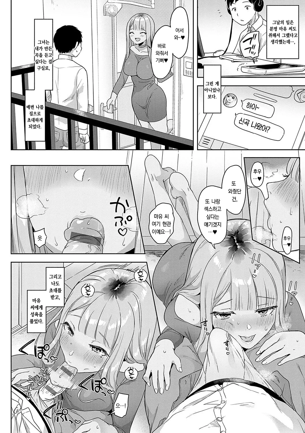 웹툰 이미지 180
