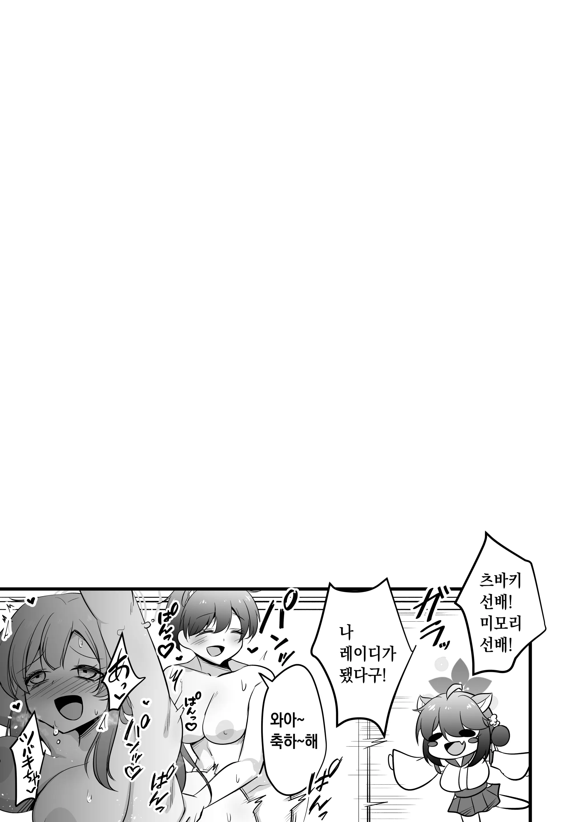 웹툰 이미지 31