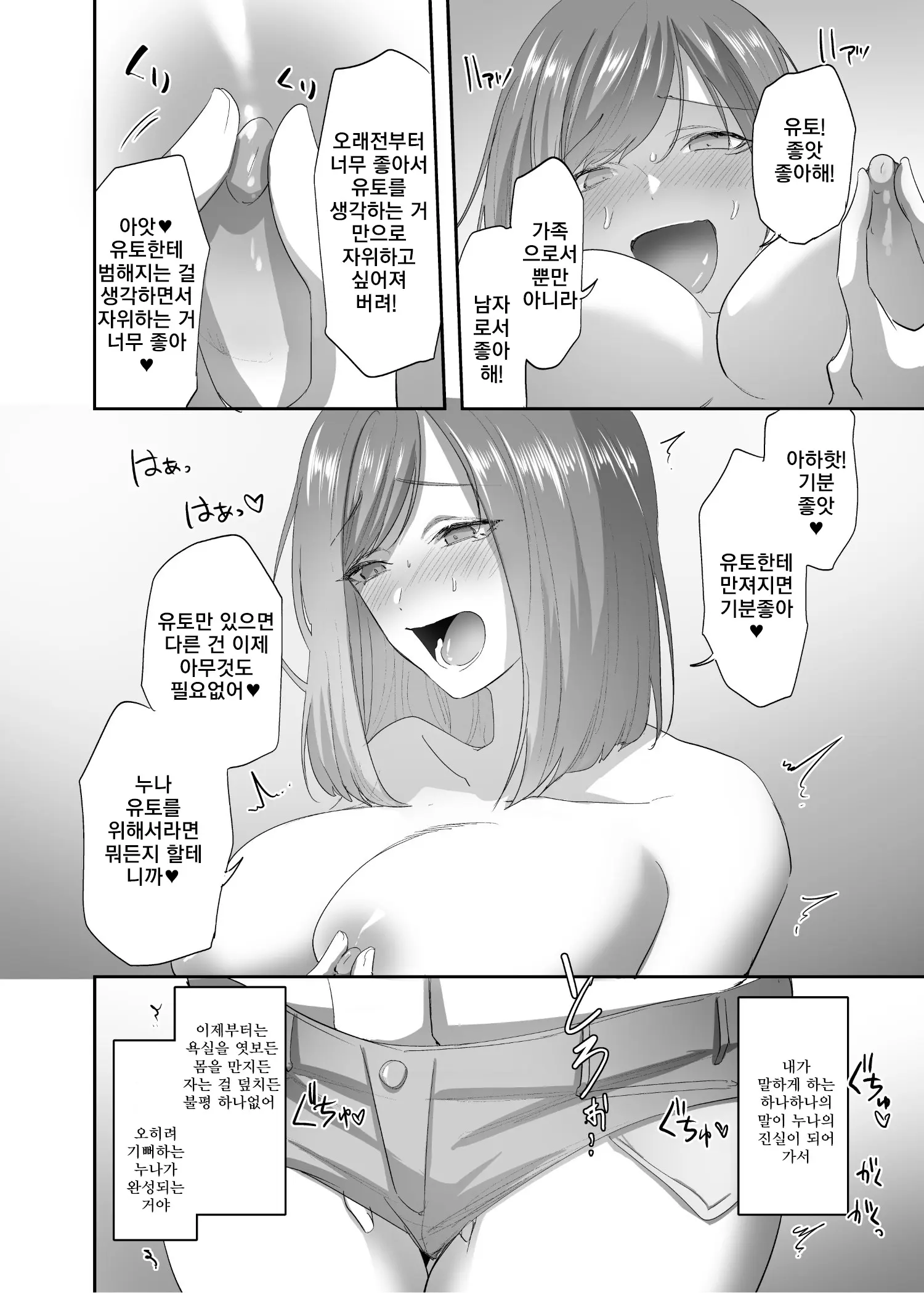 웹툰 이미지 22