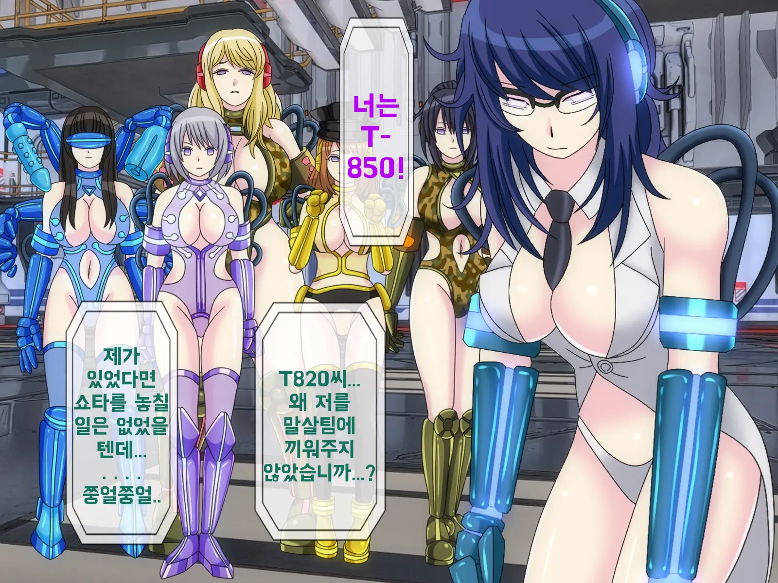 웹툰 이미지 220