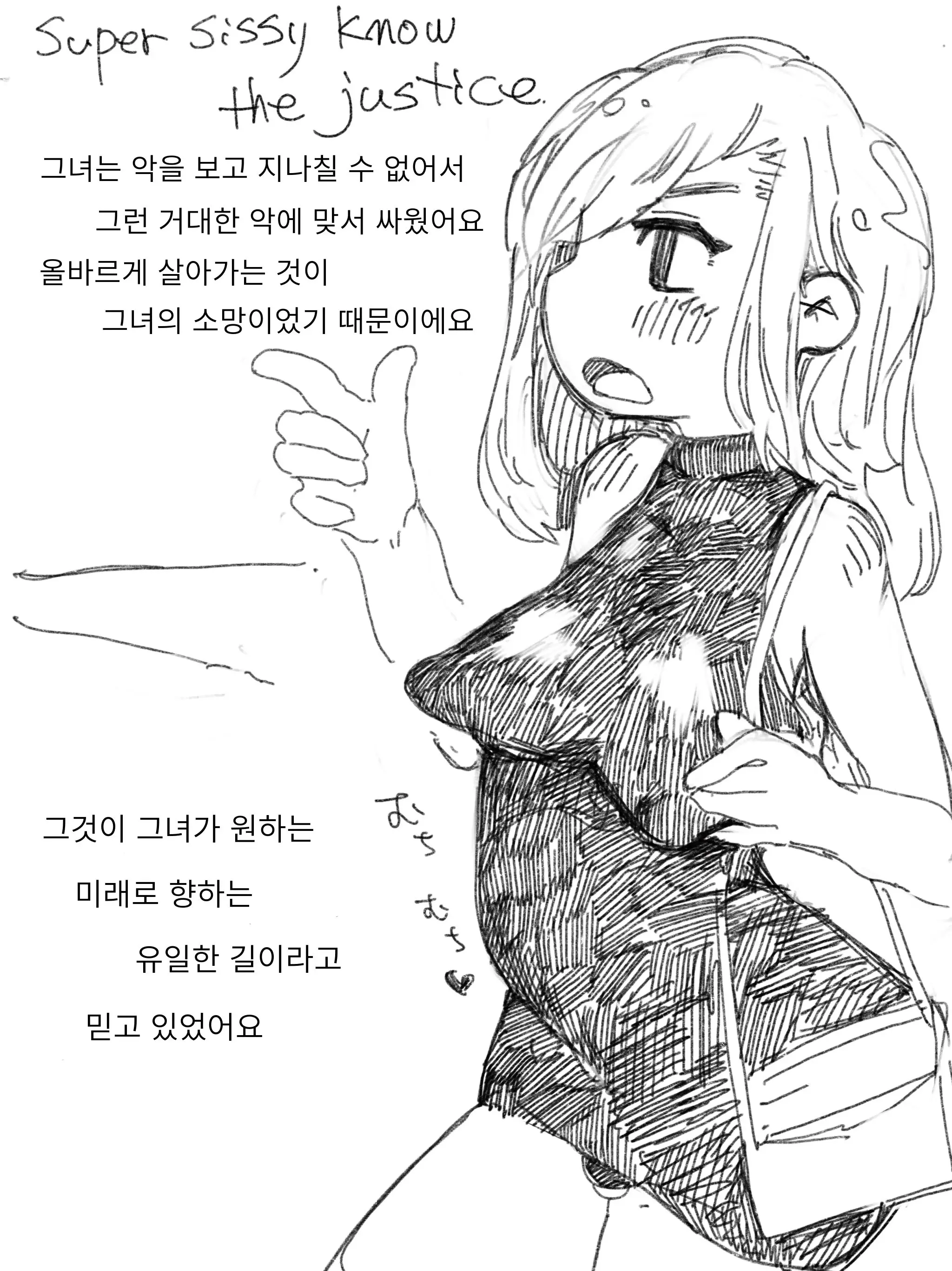 웹툰 이미지 8
