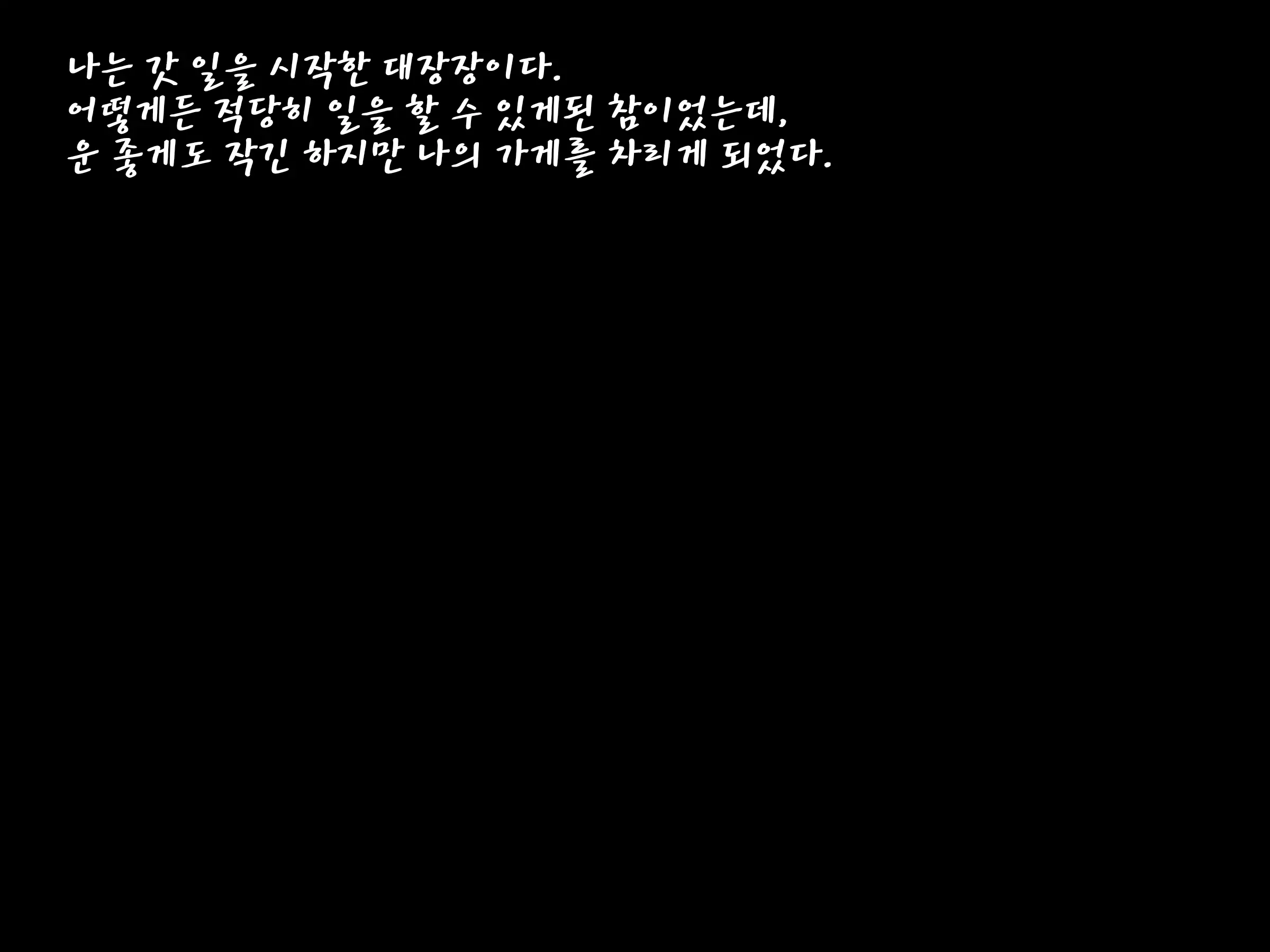 웹툰 이미지 1
