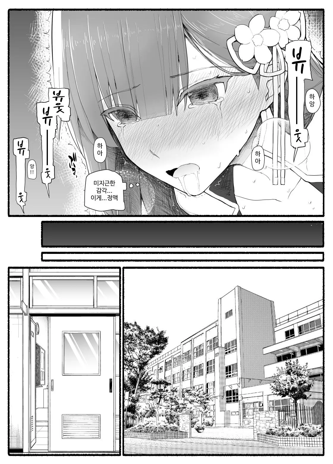 웹툰 이미지 485