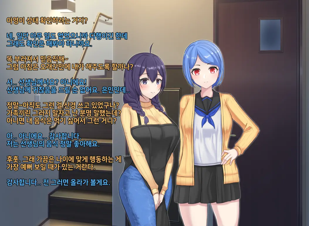 웹툰 이미지 98