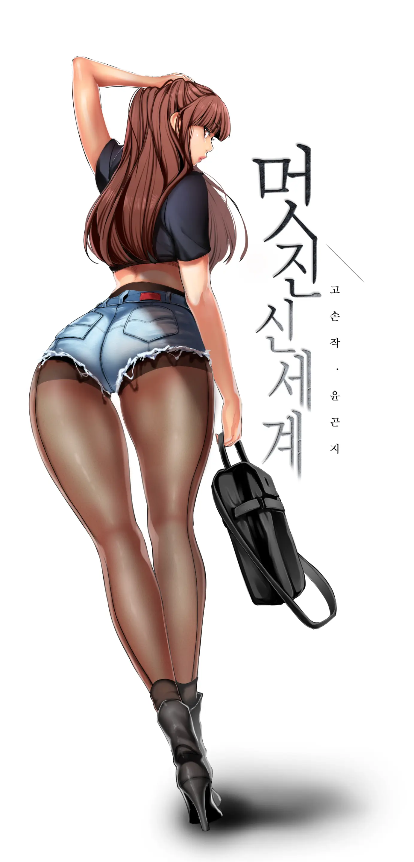 웹툰 이미지 216