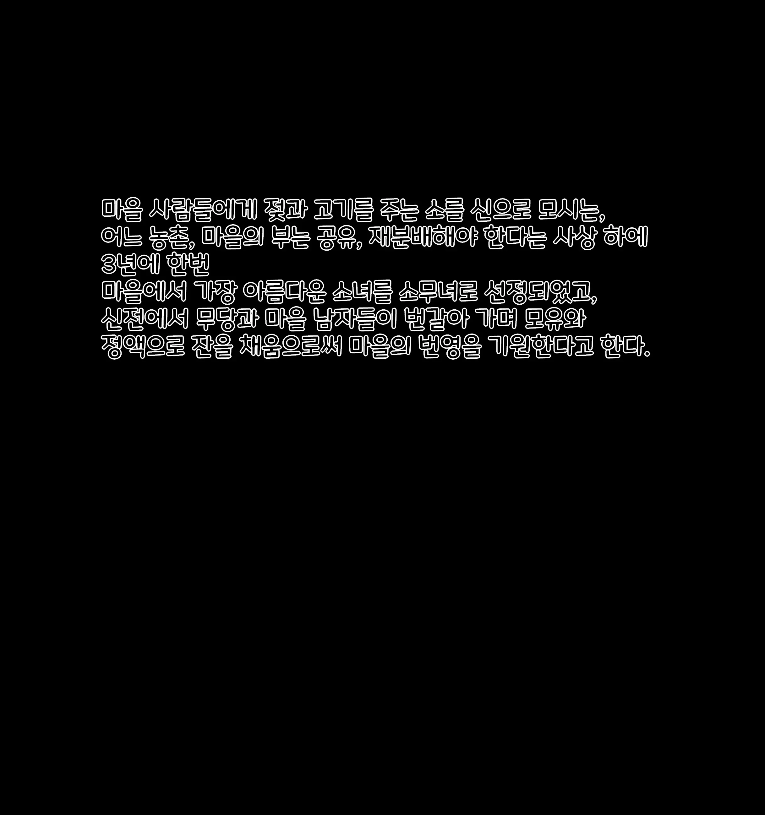 웹툰 이미지 1