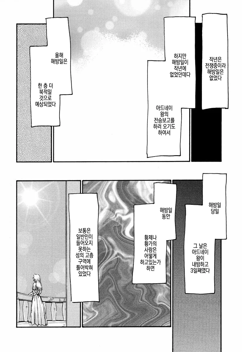 웹툰 이미지 40