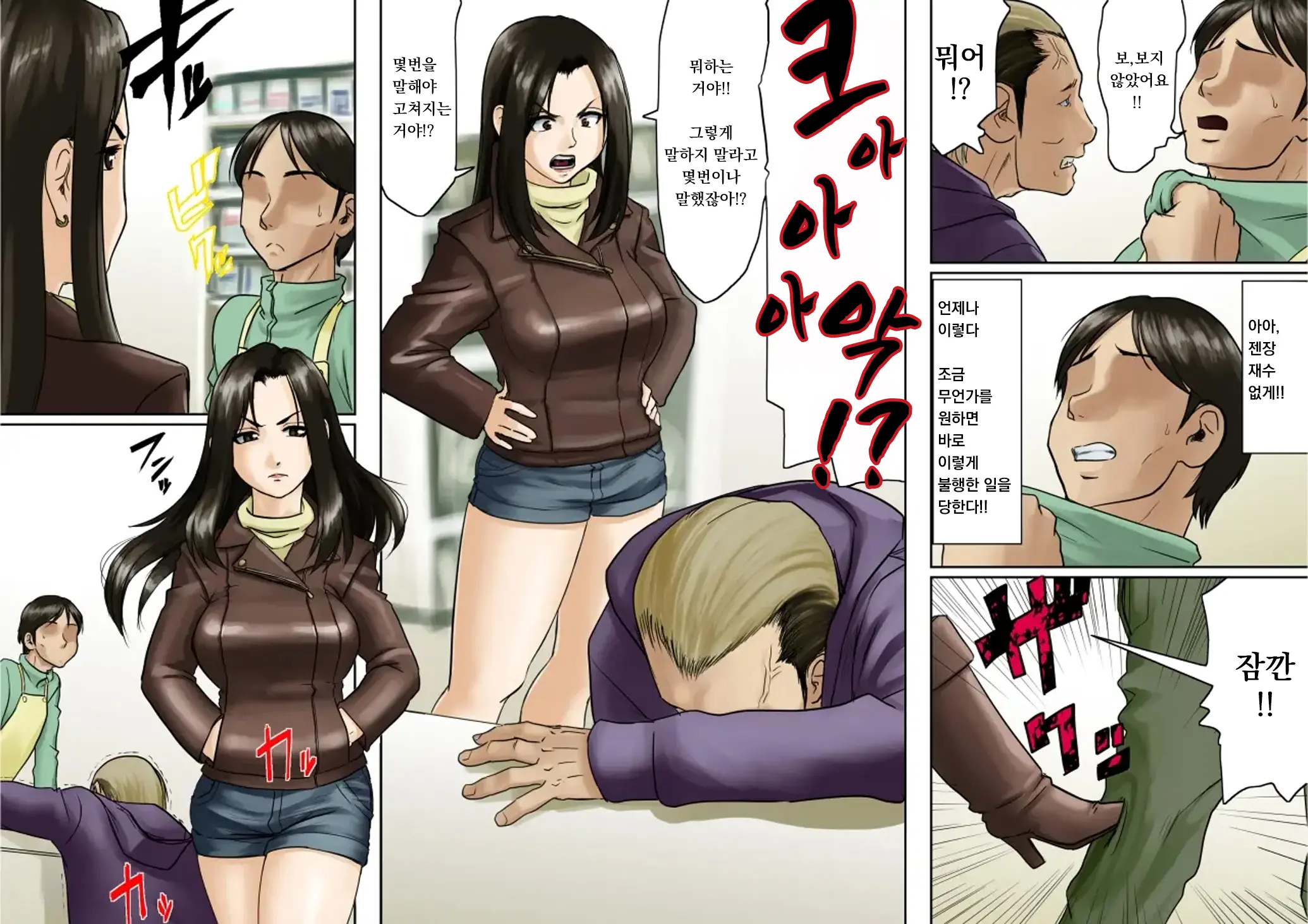 웹툰 이미지 5
