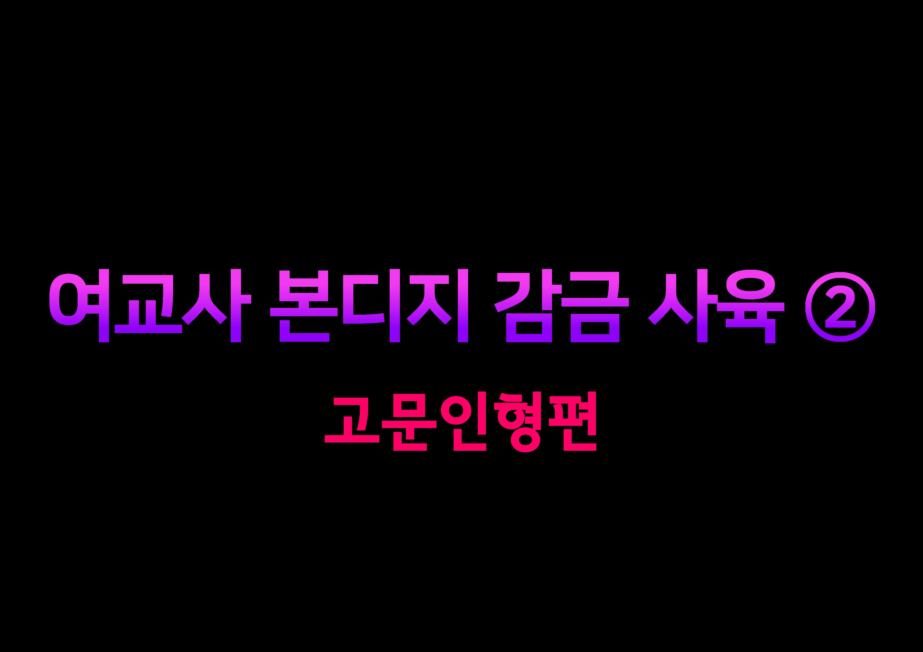 웹툰 이미지 0