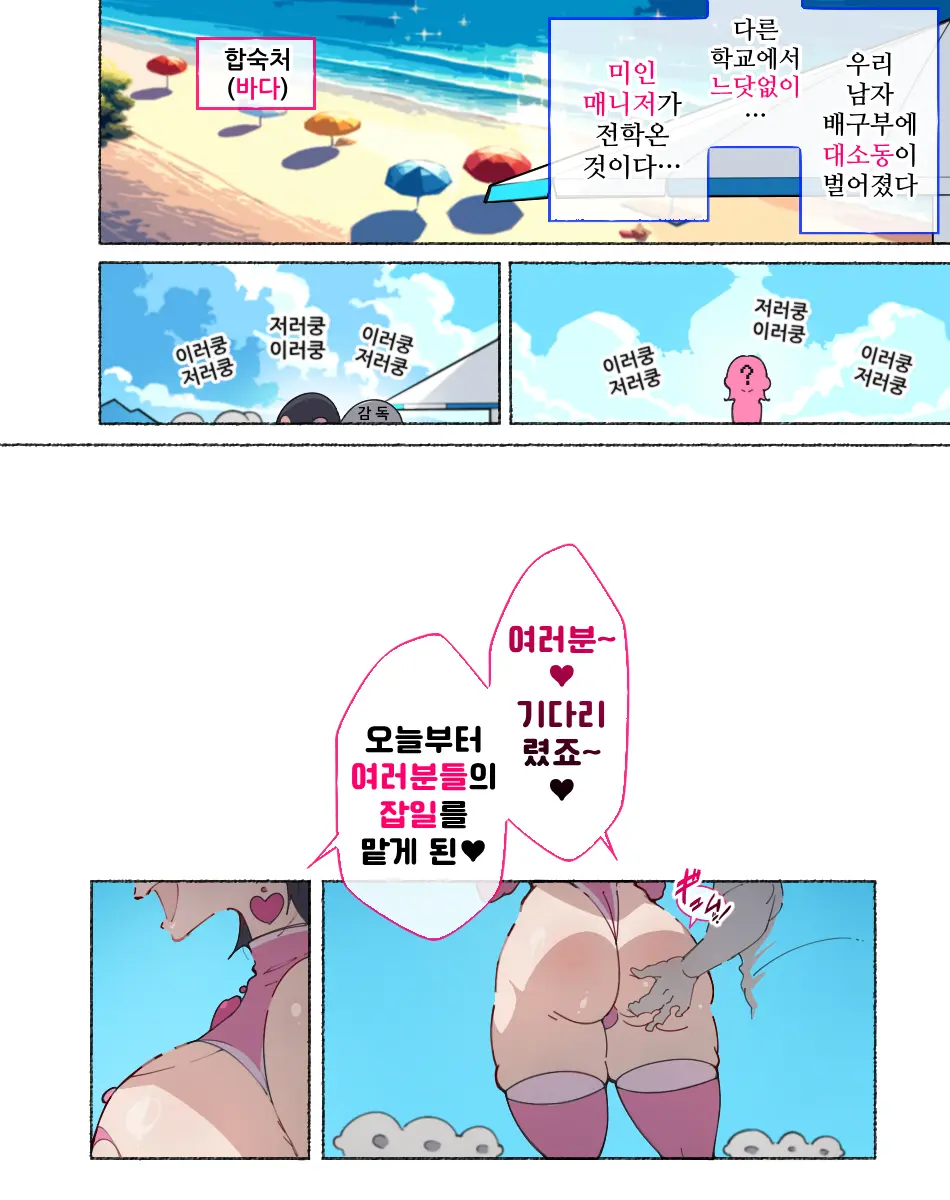 웹툰 이미지 5