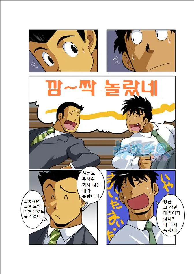 웹툰 이미지 4
